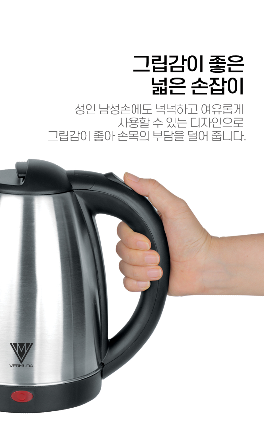 버뮤다 스텐 무선 전기포트 1.8리터 VM-P180/무선전기주전자/무선포트/스텐무선포트/스텐레스주전자/무선주