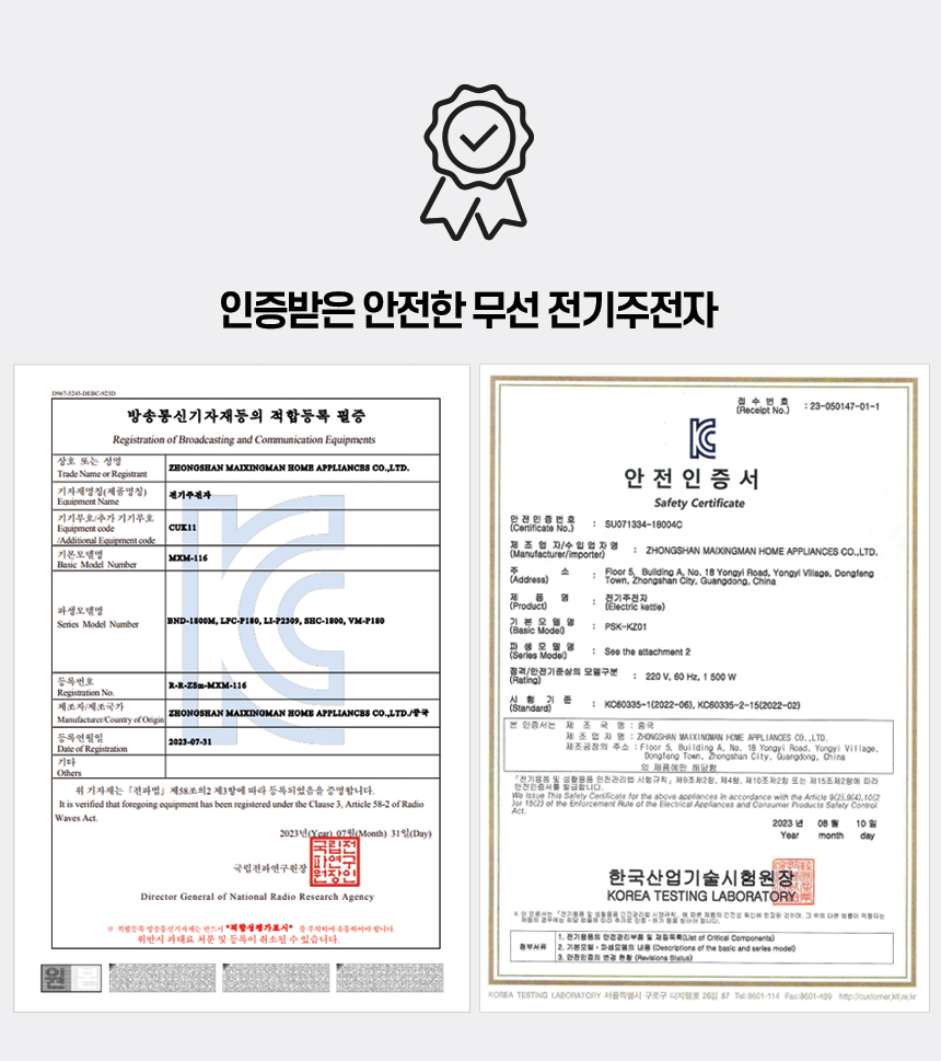 버뮤다 스텐 무선 전기포트 1.8리터 VM-P180/무선전기주전자/무선포트/스텐무선포트/스텐레스주전자/무선주