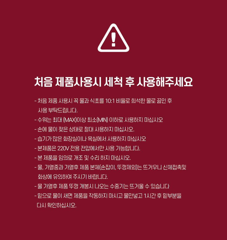 버뮤다 스텐 무선 전기포트 1.8리터 VM-P180/무선전기주전자/무선포트/스텐무선포트/스텐레스주전자/무선주