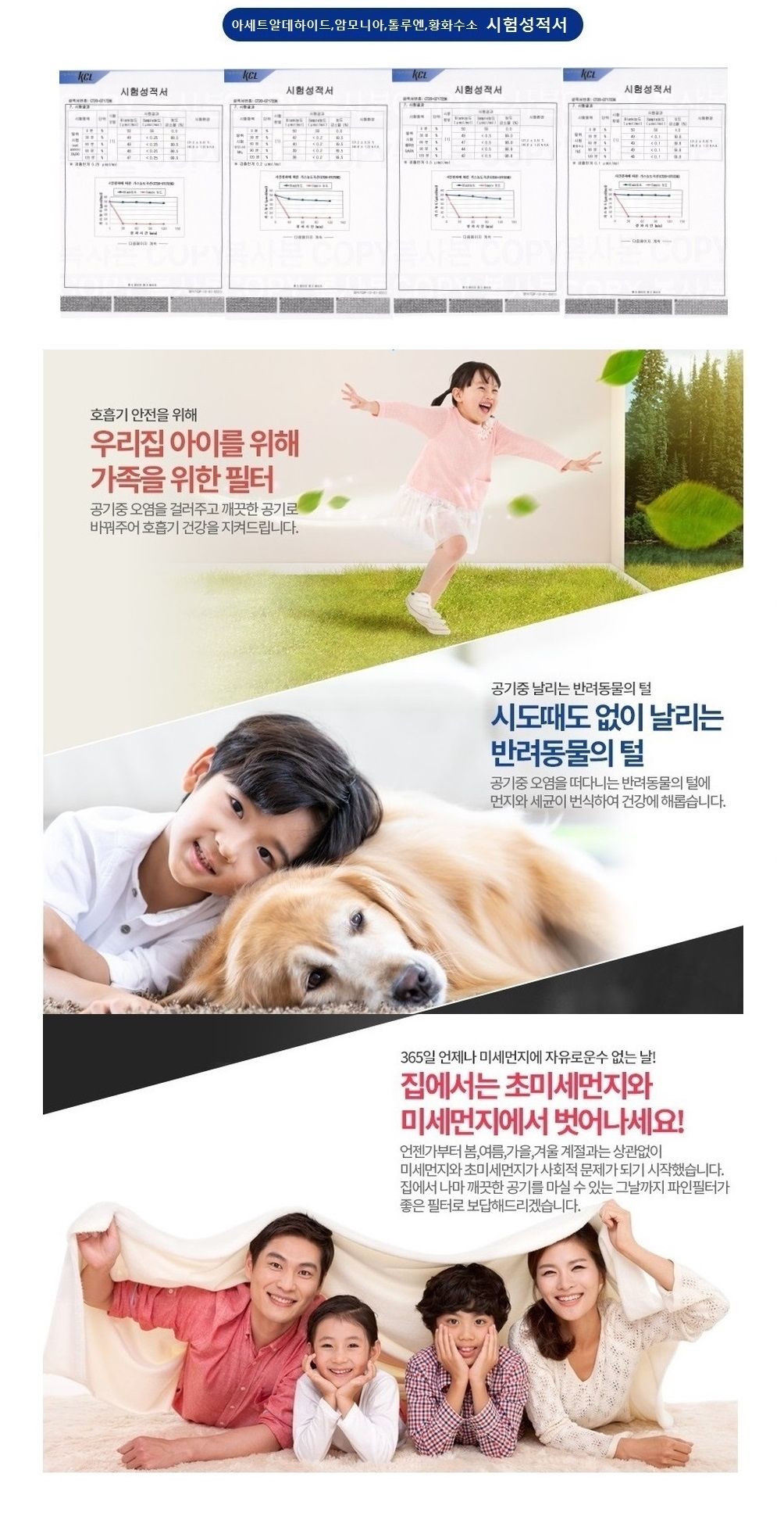 13등급 국내생산 DF60A8500CG 3벌용 미세먼지필터 2개/필터/에어드레서/에어드레서필터/에어드레스용필터/