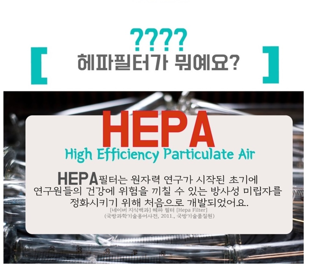 호환필터 위닉스제로2.0 CAF-GOS6 AZGE500-JWK 헤파/위닉스제로필터/제로헤파필터/위닉스/위닉스청정기/위