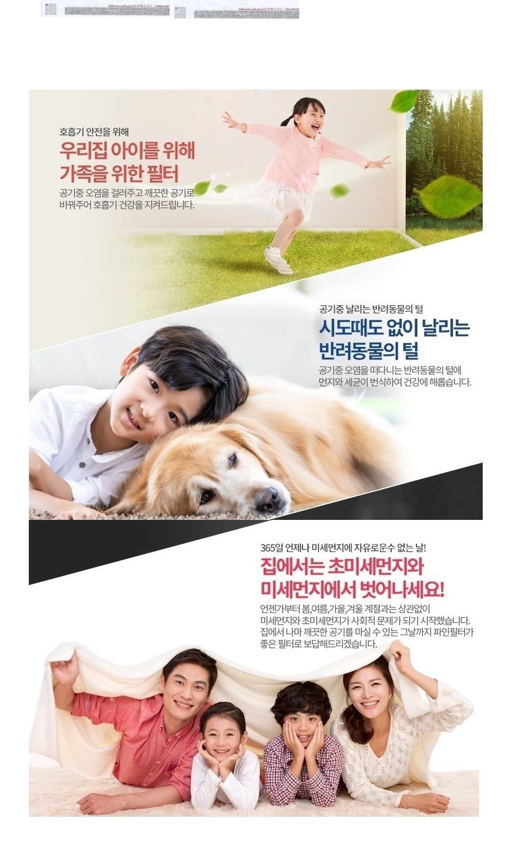 H13등급 국산 엘지 휴대용미니2P AP139MWA 호환필터/공기청정기필터/교환용필터/청정기필터/필터교체/청정