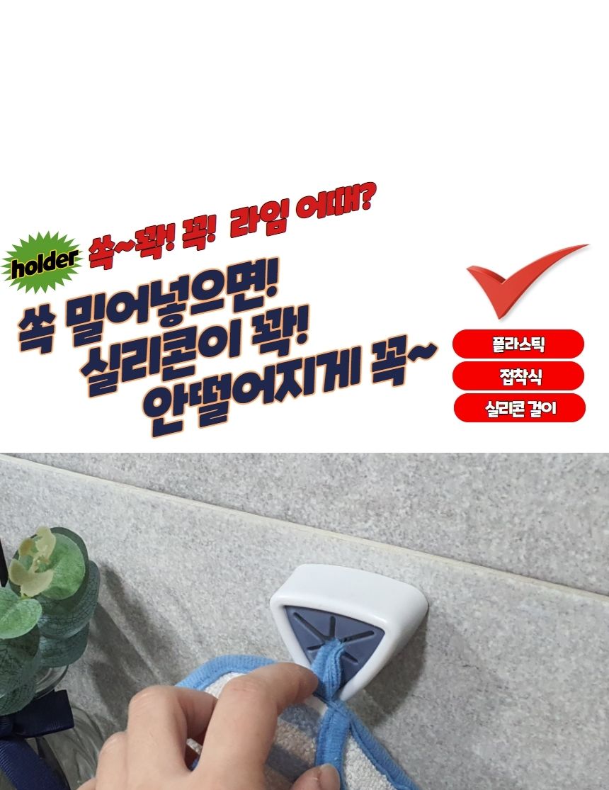 무타공 부착식 타올꽃이 화이트 타월걸이 수건걸이 타올걸이 타올행거 수건행거 타월행거 무타공부착식수건걸이 행거 무타공부착식타올걸이 무타공부착식다올꽂이