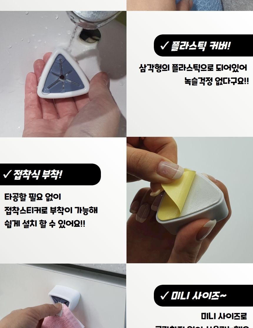 무타공 부착식 타올꽃이 화이트 타월걸이 수건걸이 타올걸이 타올행거 수건행거 타월행거 무타공부착식수건걸이 행거 무타공부착식타올걸이 무타공부착식다올꽂이