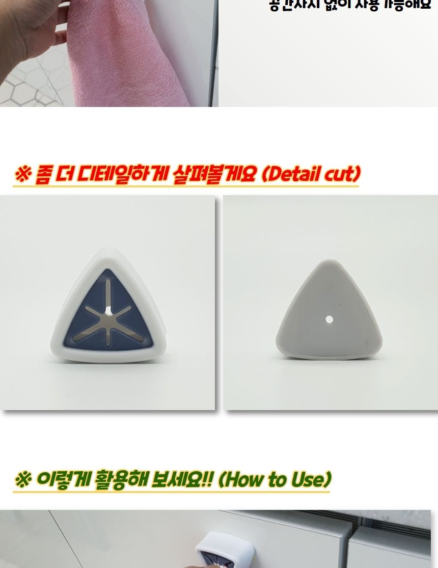 무타공 부착식 타올꽃이 화이트 타월걸이 수건걸이 타올걸이 타올행거 수건행거 타월행거 무타공부착식수건걸이 행거 무타공부착식타올걸이 무타공부착식다올꽂이