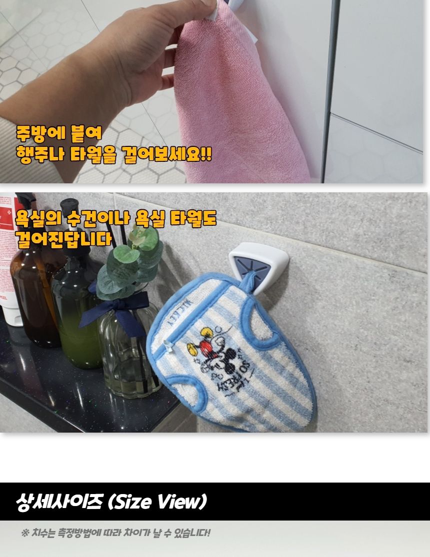 무타공 부착식 타올꽃이 화이트 타월걸이 수건걸이 타올걸이 타올행거 수건행거 타월행거 무타공부착식수건걸이 행거 무타공부착식타올걸이 무타공부착식다올꽂이