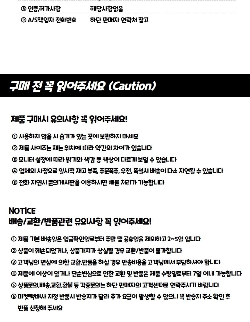 무타공 부착식 타올꽃이 화이트 타월걸이 수건걸이 타올걸이 타올행거 수건행거 타월행거 무타공부착식수건걸이 행거 무타공부착식타올걸이 무타공부착식다올꽂이
