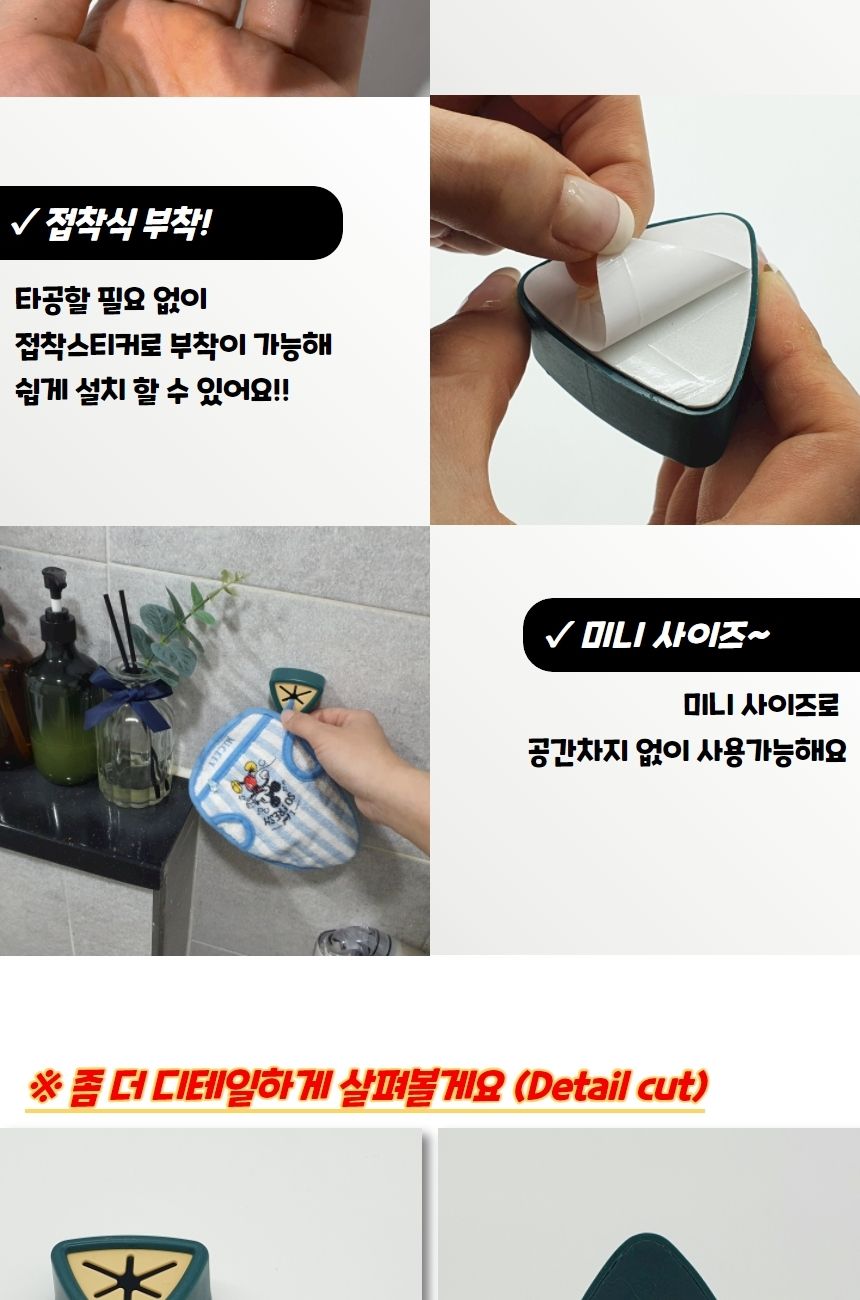 무타공 부착식 타올꽃이 다크그린 타월걸이 수건걸이 타올걸이 타올행거 수건행거 타월행거 무타공부착식수건걸이 행거 무타공부착식타올걸이 무타공부착식다올꽂이