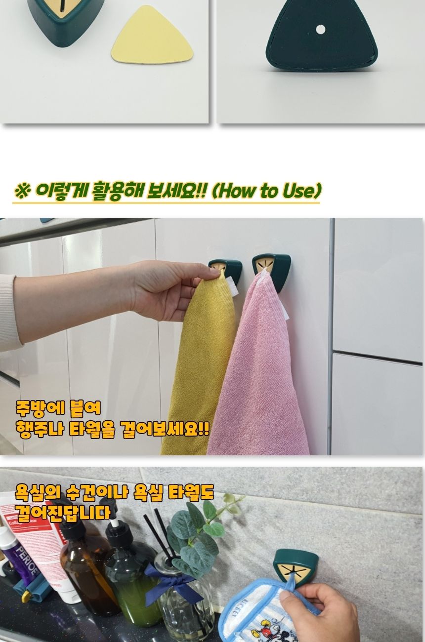 무타공 부착식 타올꽃이 다크그린 타월걸이 수건걸이 타올걸이 타올행거 수건행거 타월행거 무타공부착식수건걸이 행거 무타공부착식타올걸이 무타공부착식다올꽂이