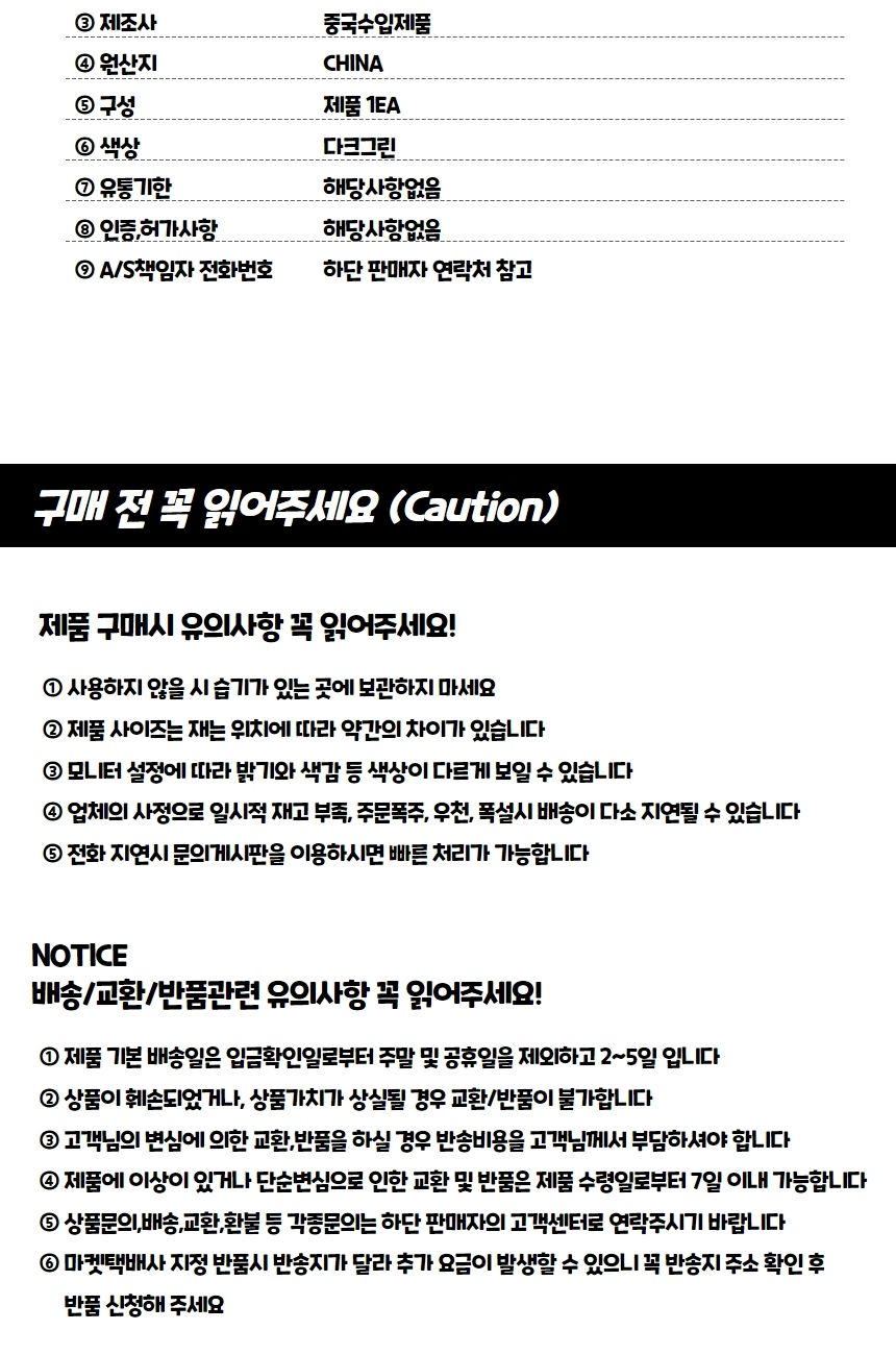 무타공 부착식 타올꽃이 다크그린 타월걸이 수건걸이 타올걸이 타올행거 수건행거 타월행거 무타공부착식수건걸이 행거 무타공부착식타올걸이 무타공부착식다올꽂이