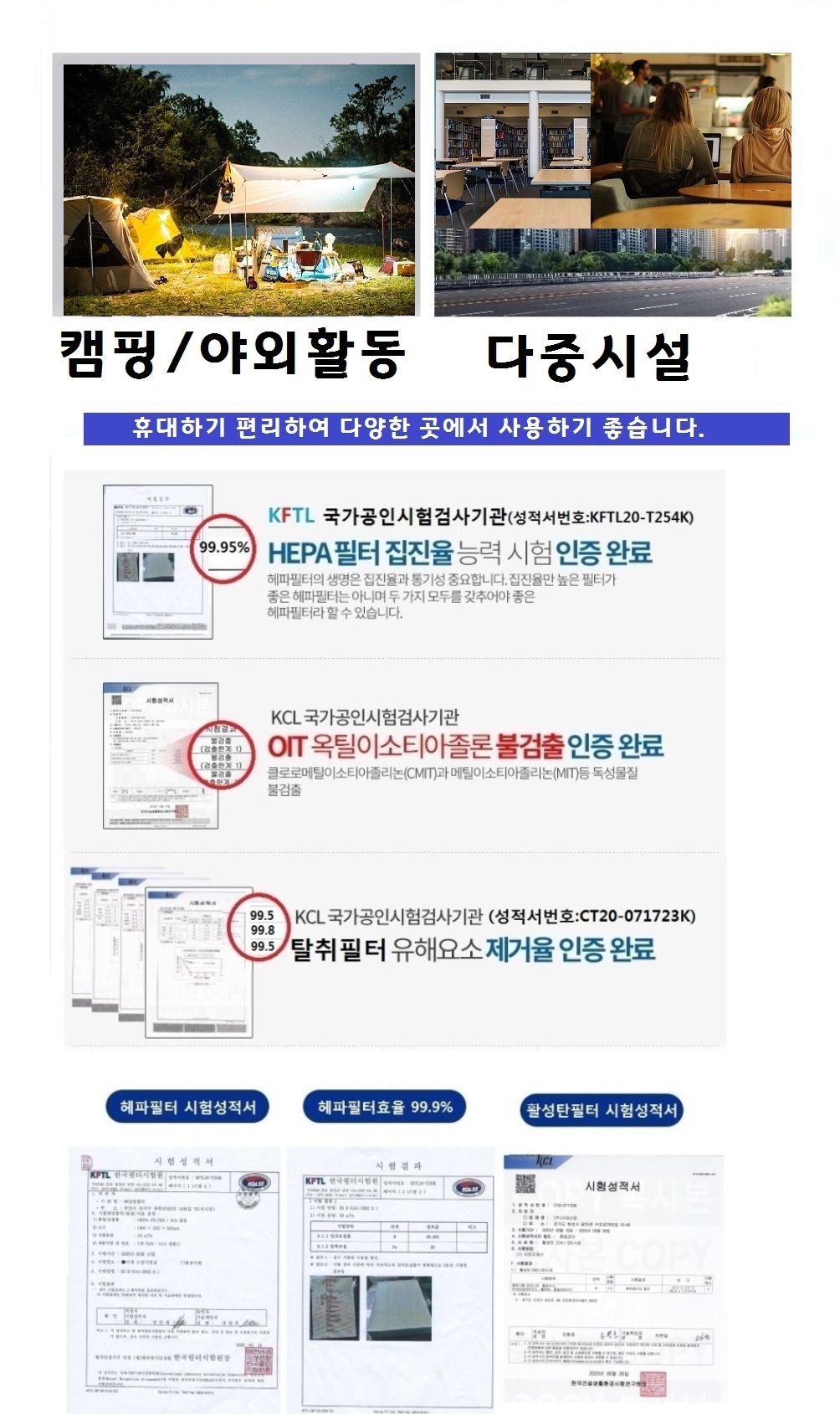 H13등급 국산 엘지 AP130MWKA 휴대용미니2P 호환필터/공기청정기필터/교환용필터/청정기필터/필터교체/청정