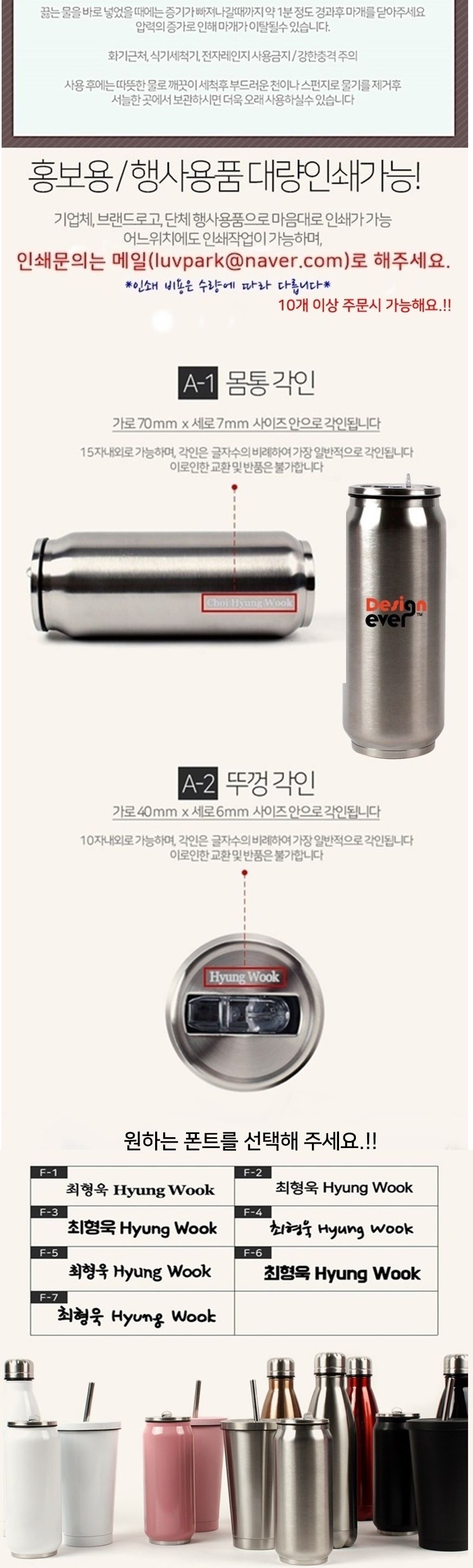 맥주캔 빨대 스텐 텀블러 500ml/맥주캔보틀/맥주캔텀블러/보온보냉텀블러/스트로우텀블러/보냉보틀/휴대용