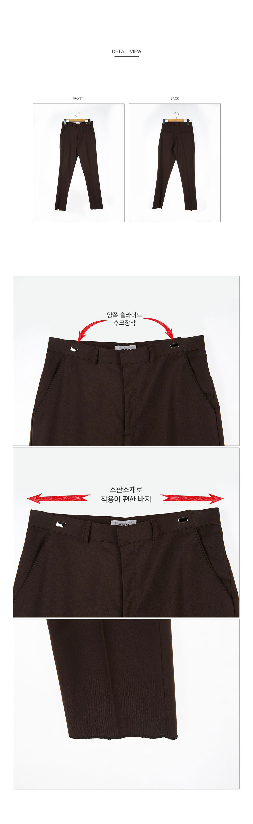 교복몰 사계절 교복 바지 밤색 빅사이즈 사계절교복 사계절바지 사계절교복바지 남자교복 남자교복바지 남학생교복 학생교복 학생복 교복바지 교복팬츠