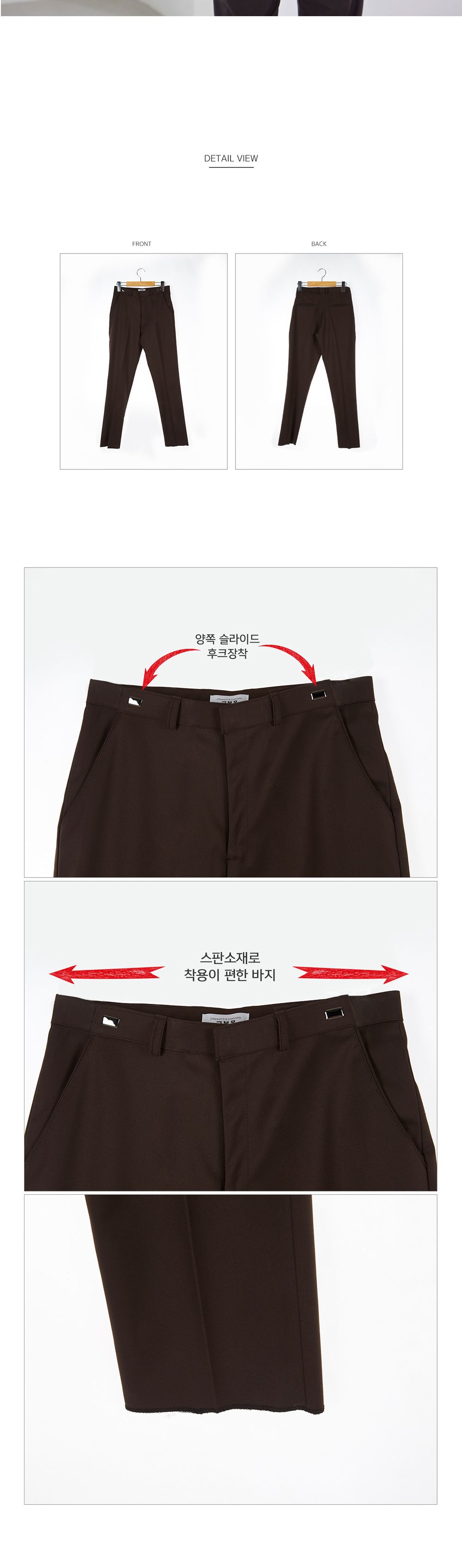 교복몰 사계절 교복 바지 밤색 빅사이즈 사계절교복 사계절바지 사계절교복바지 남자교복 남자교복바지 남학생교복 학생교복 학생복 교복바지 교복팬츠