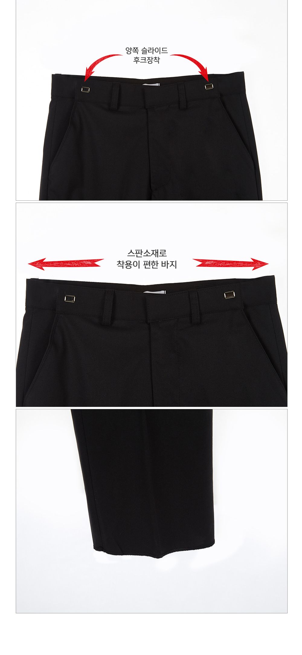 교복몰 기모 교복 바지 블랙 빅사이즈 겨울교복 동복바지 동복교복바지 겨울교복바지 남자교복 남자교복바지 남학생교복 학생교복 학생복 교복바지 교복팬츠