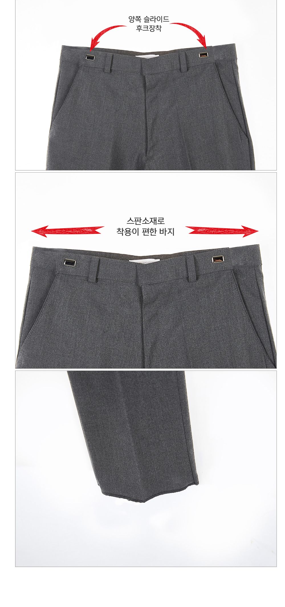 교복몰 남자 사계절 교복 바지 그레이 사계절교복 사계절바지 사계절교복바지 남자교복 남자교복바지 남학생교복 학생교복 학생복 교복바지 교복팬츠