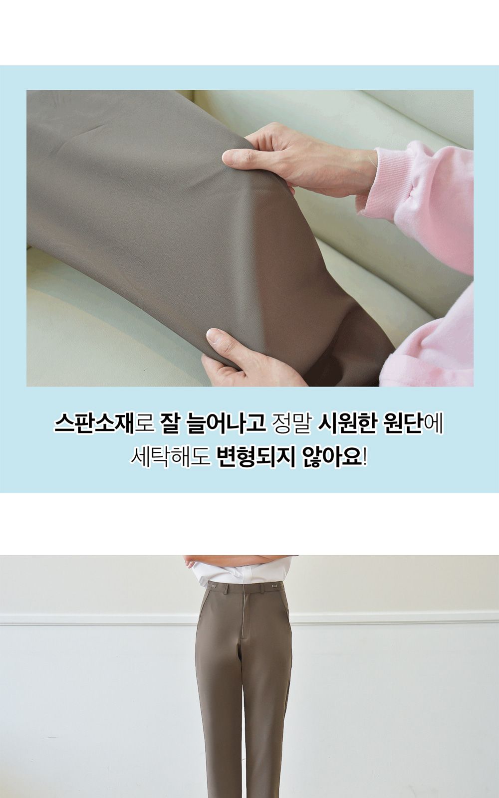 교복몰 남자 하복 교복 바지 코코아 허리조절교복바지 하복바지 하복교복바지 여름교복바지 남자교복 남자교복바지 남학생교복 학생교복 학생복 교복바지 교복팬츠