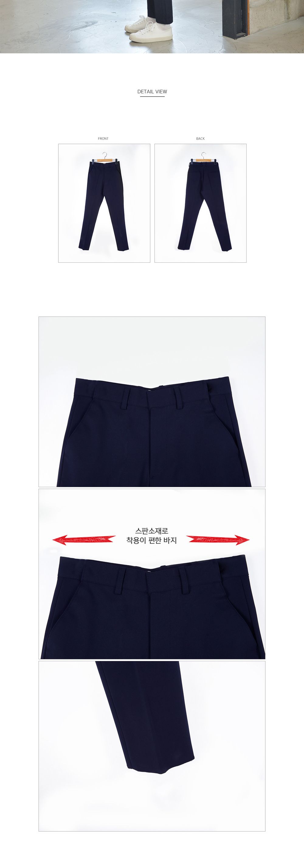 교복몰 빅사이즈 하복 스판 먹색 교복 바지 남자 남성하복팬츠 남성교복바지 남자교복바지 테마의상교복바지 교복테마하복바지 남자교복코스튬바지 교복코스프레남자바지 교복남성팬츠 코스튬플레이교복바지 남자학교하복바지 빅사이즈하복바지 큰사이즈교복바지