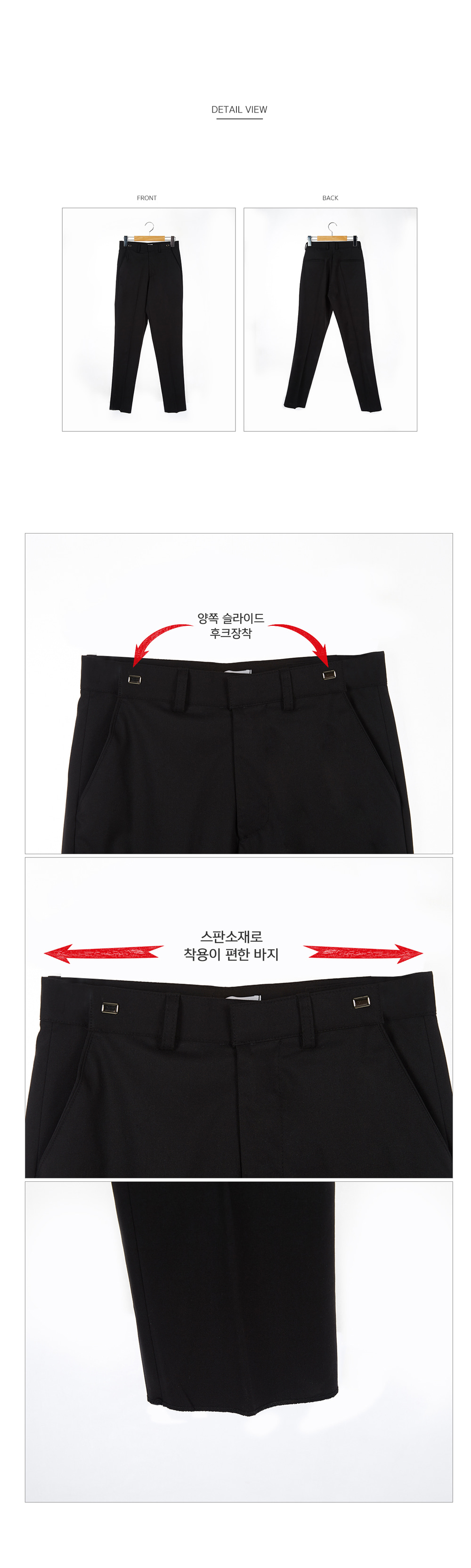 교복몰 빅사이즈 허리조절 하복 블랙 교복 바지 남성하복팬츠 남성교복바지 남자교복바지 테마의상교복바지 교복테마하복바지 남자교복코스튬바지 교복코스프레남자바지 교복남성팬츠 코스튬플레이교복바지 남자학교하복바지 빅사이즈하복바지 큰사이즈교복바지 검정하복바지