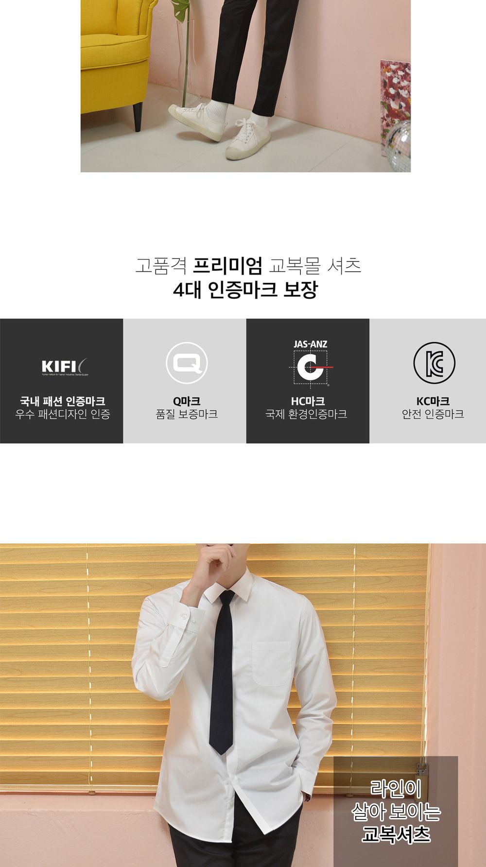 교복몰 빅사이즈 남성 화이트 셔츠 빨강체크 교복 남자교복셔츠 남성긴팔셔츠 심플교복셔츠 고급교복셔츠 긴팔교복셔츠 흰색교복셔츠 남학생교복셔츠 학생셔츠세트 스판교복셔츠 교복남방 남자학교남방 빅사이즈교복셔츠 큰사이즈교복남방