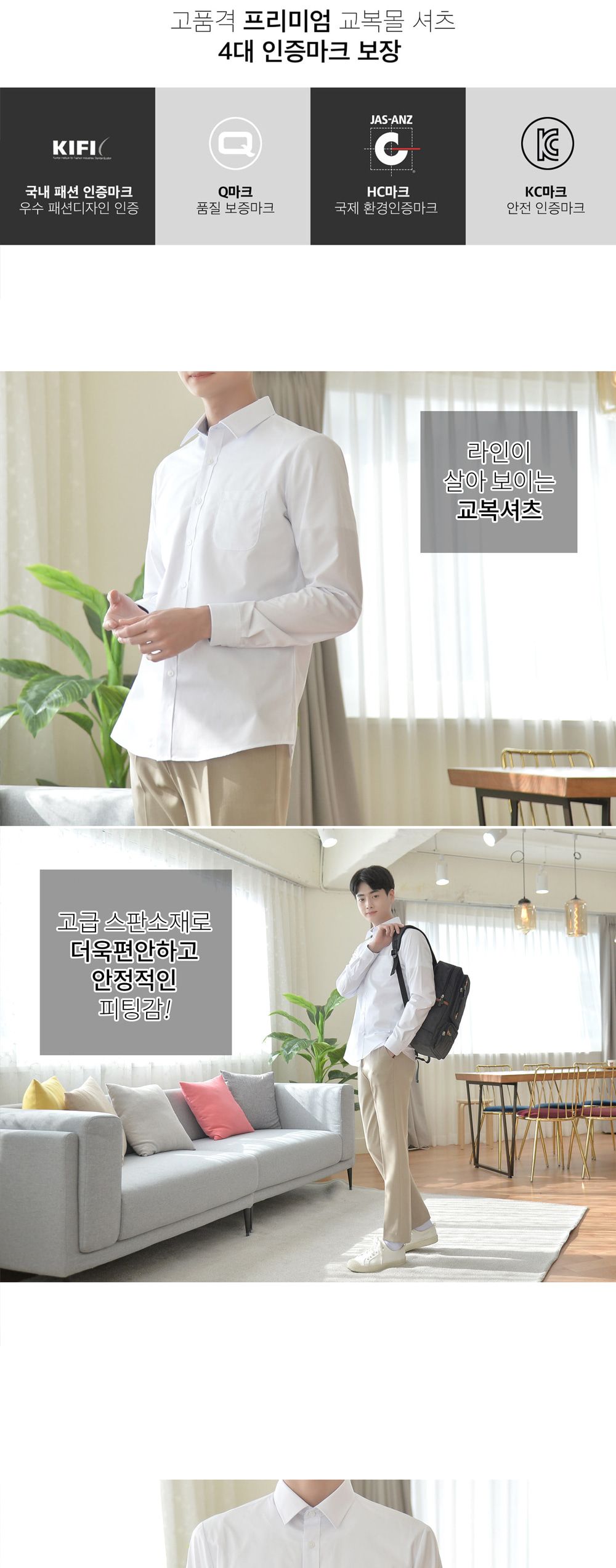 교복몰 빅사이즈 남성 밝은 블루 셔츠 2장 교복 남자교복셔츠 남성긴팔셔츠 심플교복셔츠 고급교복셔츠 긴팔교복셔츠 밝은파랑교복셔츠 남학생교복셔츠 학생셔츠세트 빅사이즈교복셔츠 교복남방 남자학교남방 큰사이즈교복남방