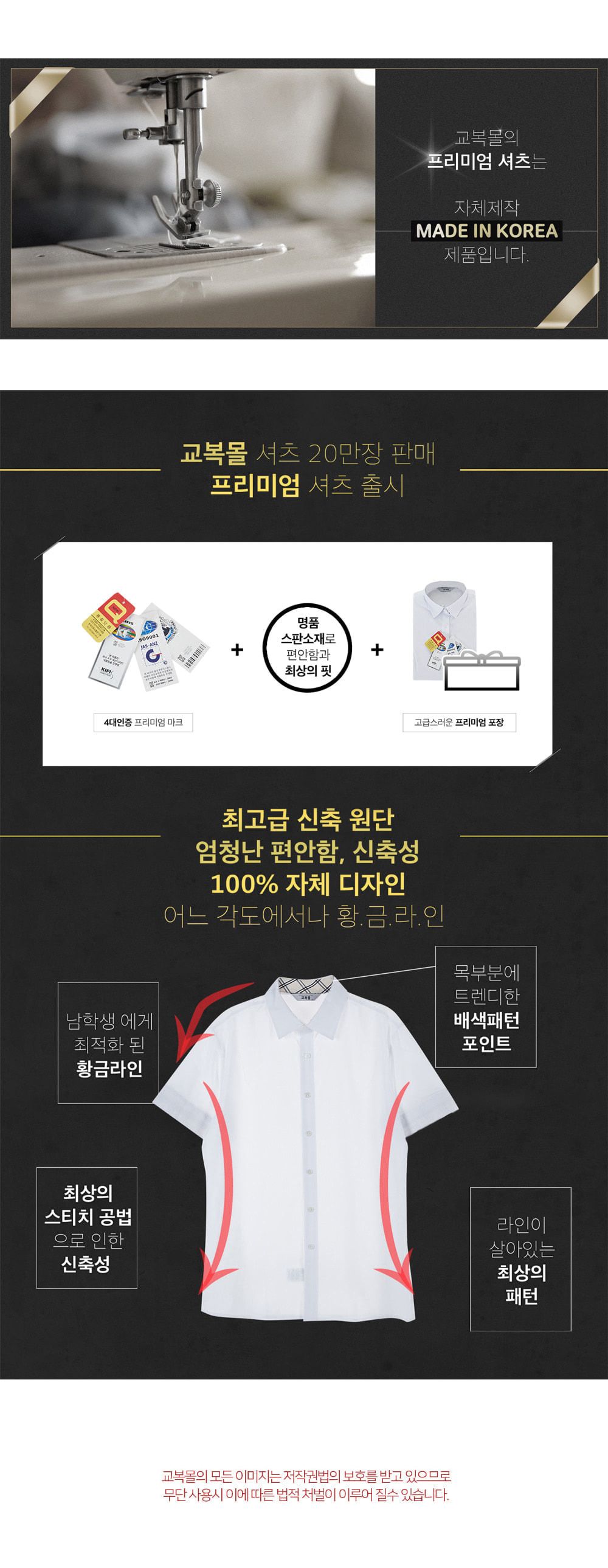 교복몰 빅사이즈 남자 화이트 스판 반팔 셔츠 교복 학생와이셔츠 반팔와이셔츠 남자와이셔츠 남자반팔남방 학생반팔셔츠 교복셔츠 교복반팔 하복교복 하복셔츠 스판반팔교복 빅사이즈반팔셔츠 큰사이즈교복반팔