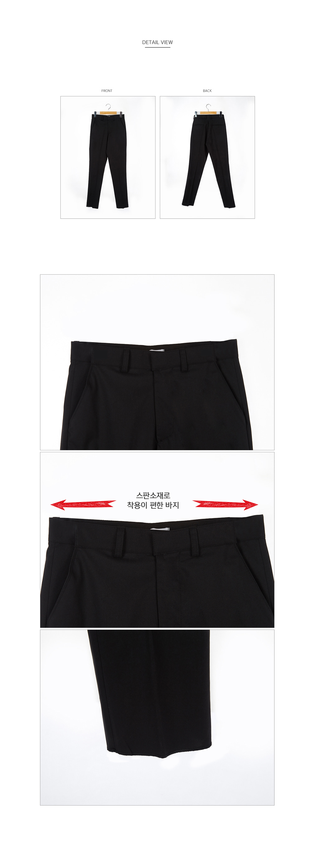 교복몰 하복 스판 블랙 교복바지 남자 교복 학생복 남성하복팬츠 남성교복바지 남자교복바지 테마의상교복바지 교복테마하복바지 남자교복코스튬바지 교복코스프레남자바지 교복남성팬츠 코스튬플레이교복바지 남자학교하복바지 검정교복팬츠