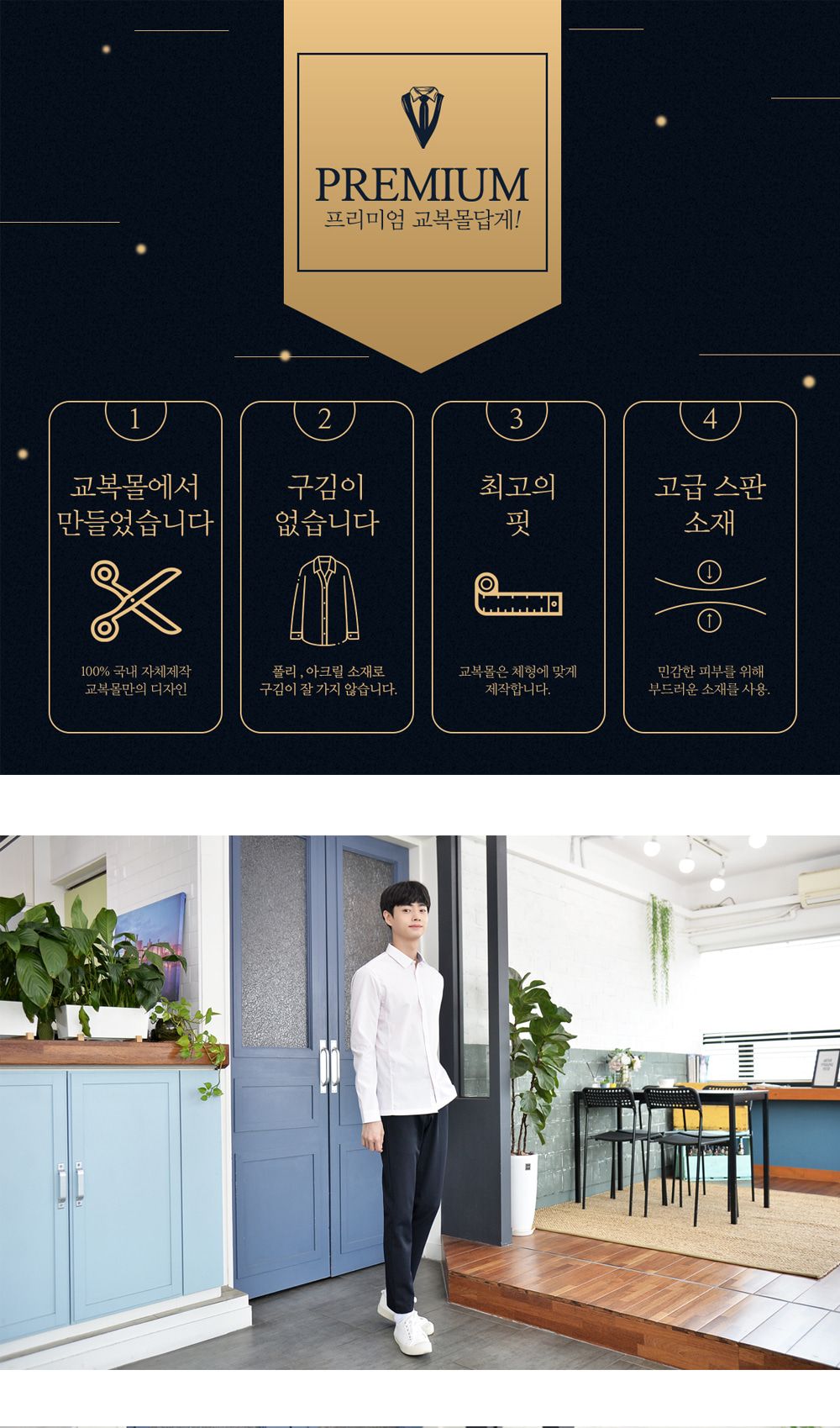 교복몰 프리미엄 남자 핑크 스트라이프 셔츠 교복 남자교복셔츠 남성긴팔셔츠 심플교복셔츠 고급교복셔츠 긴팔교복셔츠 핑크교복셔츠 남학생교복셔츠 학생셔츠세트 스판교복셔츠 교복남방 남자학교남방 세로줄교복셔츠