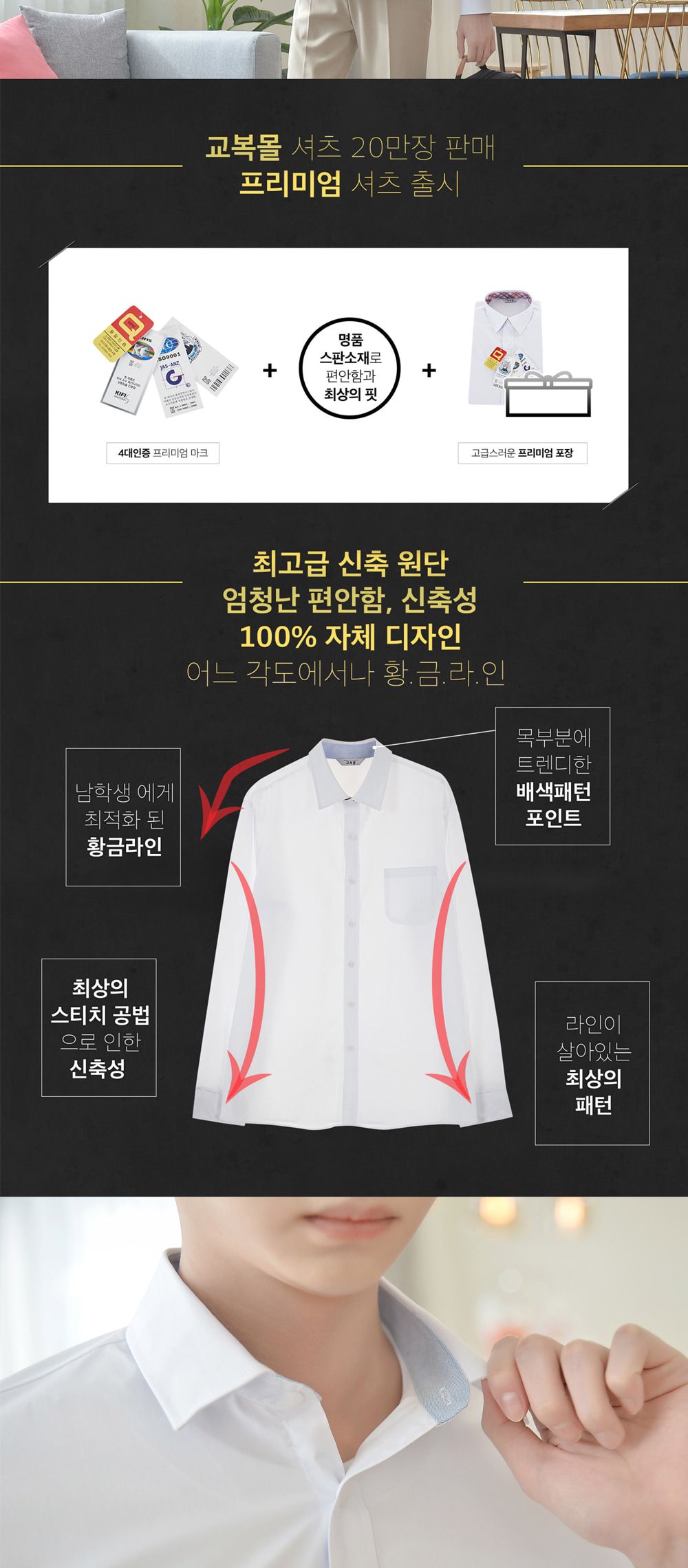 교복몰 3장 패키지 남성 밝은 블루 교복셔츠 교복 남자교복셔츠 남성긴팔셔츠 심플교복셔츠 고급교복셔츠 긴팔교복셔츠 밝은블루교복셔츠 남학생교복셔츠 학생셔츠세트 스판교복셔츠 교복남방 남자학교남방