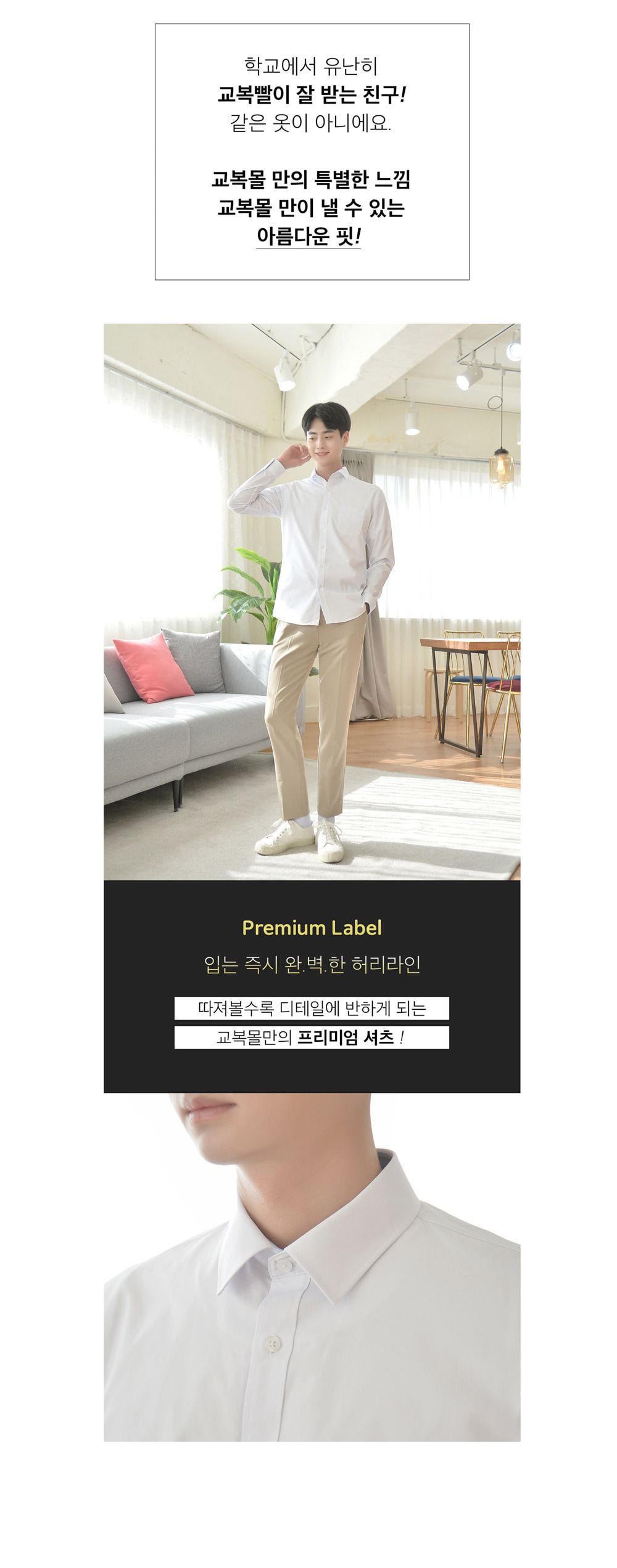 교복몰 3장 패키지 남성 밝은 블루 교복셔츠 교복 남자교복셔츠 남성긴팔셔츠 심플교복셔츠 고급교복셔츠 긴팔교복셔츠 밝은블루교복셔츠 남학생교복셔츠 학생셔츠세트 스판교복셔츠 교복남방 남자학교남방