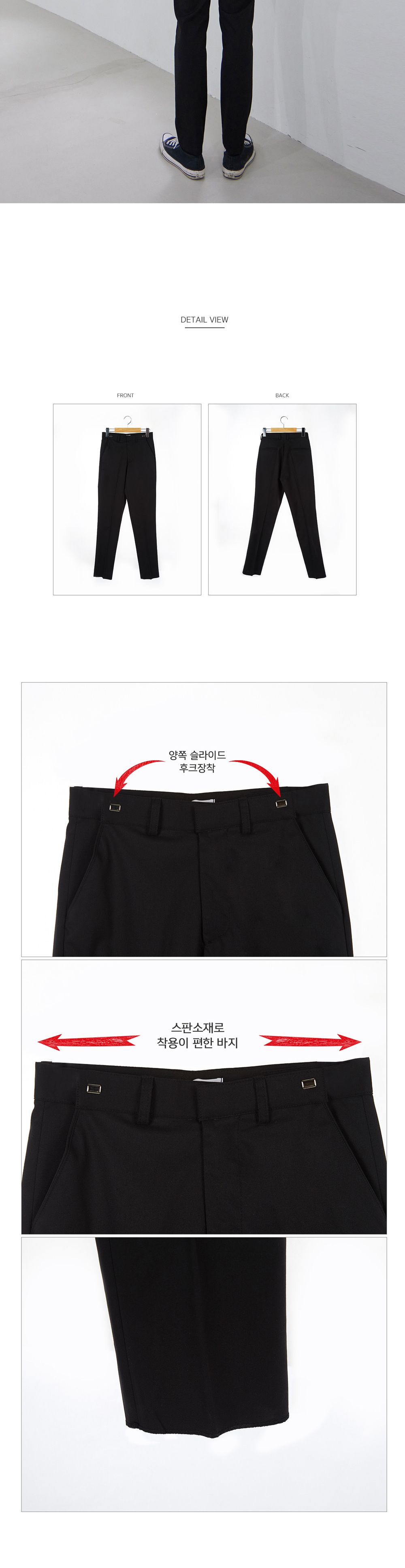 교복몰 사계절 교복 바지 블랙 빅사이즈 사계절교복 사계절바지 사계절교복바지 남자교복 남자교복바지 남학생교복 학생교복 학생복 교복바지 교복팬츠