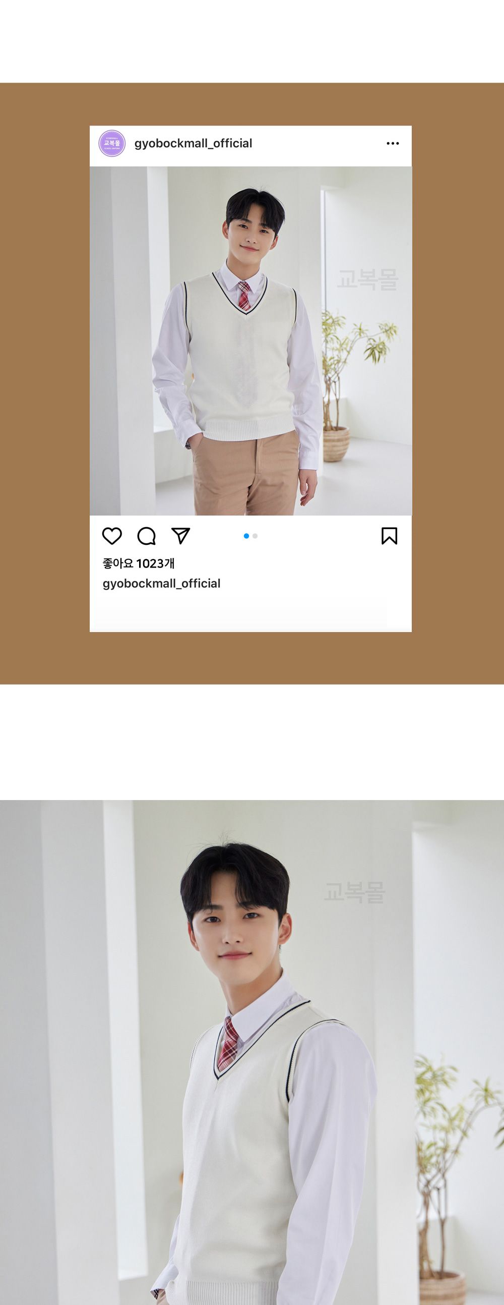 교복몰 보풀방지 아이보리블랙 교복조끼 남자 교복 남자교복조끼 남성교복조끼 테마남성교복 교복의상조끼 테마교복베스트 남자교복의상 남자코스튬교복조끼 코스튬플레이남자교복 교복코스프레조끼 브이넥교복조끼