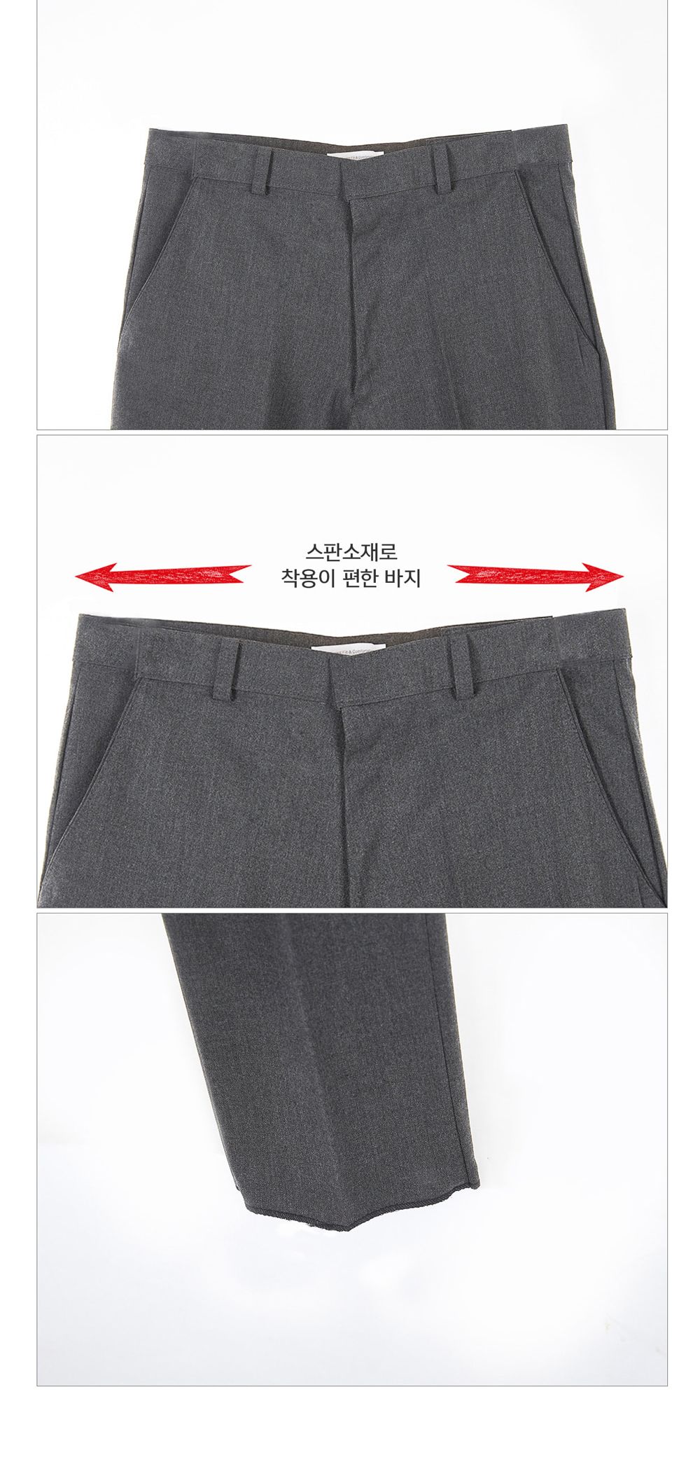 교복몰 스판 사계절 그레이 교복바지 남자 남성교복바지 남자교복팬츠 테마교복바지 교복테마팬츠 코스튬교복바지 코스프레교복바지 코스튬플레이교복바지 남학생교복바지 사계절교복팬츠 무지교복바지 회색교복바지