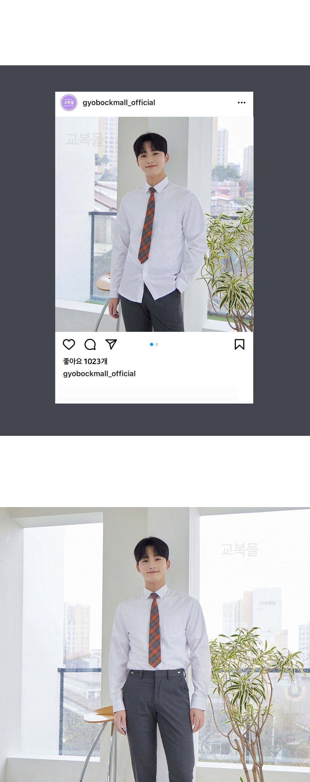 교복몰 너무나 편한 남자 와이셔츠 교복 학생복 남자교복셔츠 남성긴팔셔츠 심플교복셔츠 고급교복셔츠 긴팔교복셔츠 흰색교복셔츠 남학생교복셔츠 학생셔츠세트 스판교복셔츠 교복남방 남자학교남방 교복와이셔츠