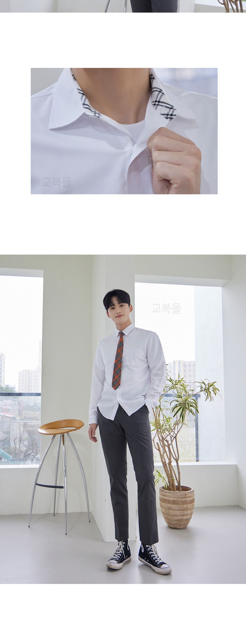 교복몰 너무나 편한 남자 와이셔츠 교복 학생복 남자교복셔츠 남성긴팔셔츠 심플교복셔츠 고급교복셔츠 긴팔교복셔츠 흰색교복셔츠 남학생교복셔츠 학생셔츠세트 스판교복셔츠 교복남방 남자학교남방 교복와이셔츠