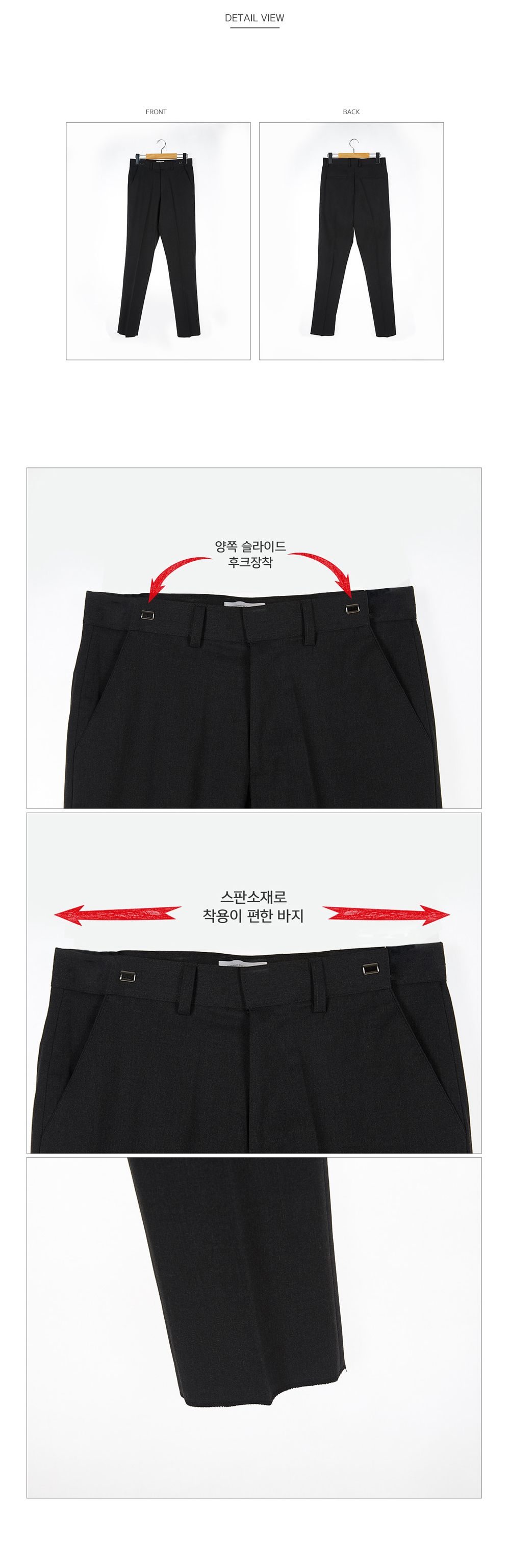 교복몰 빅사이즈 허리조절 사계절 차콜 교복 바지 코스튬교복바지 심플교복바지 남자사계절교복바지 남성빅교복팬츠 허리조절교복바지 빅사이즈남자교복 큰사이즈남자교복 차콜교복팬츠 빅사이즈코스프레교복 큰사이즈코스튬교복