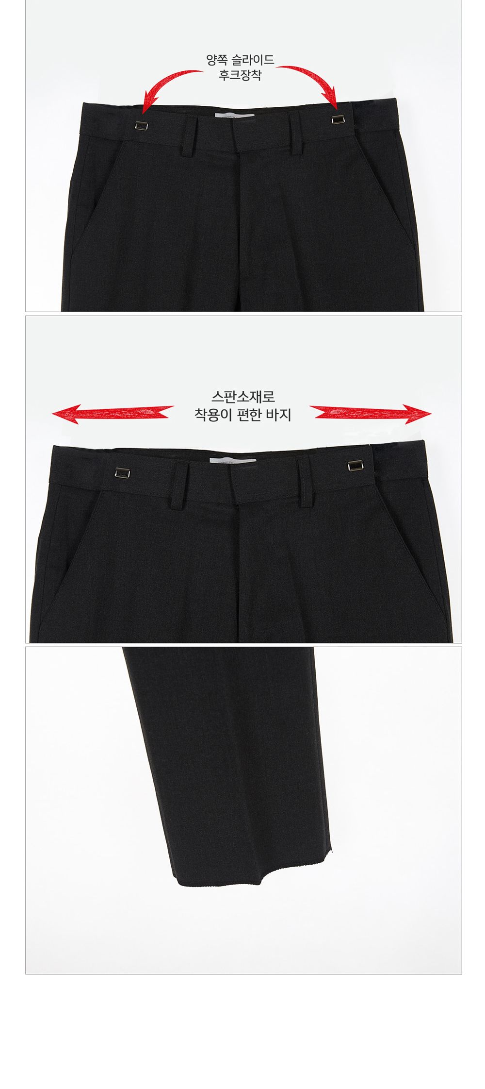 교복몰 빅사이즈 허리조절 기모 차콜 교복 바지 남자 기모교복바지 남자겨울교복바지 남성겨울교복바지 테마교복바지 테마기모교복 코스튬교복바지 코스튬플레이교복바지 교복코스프레바지 코스프레남자교복 파티교복바지 빅사이즈기모교복바지 차콜기모교복팬츠