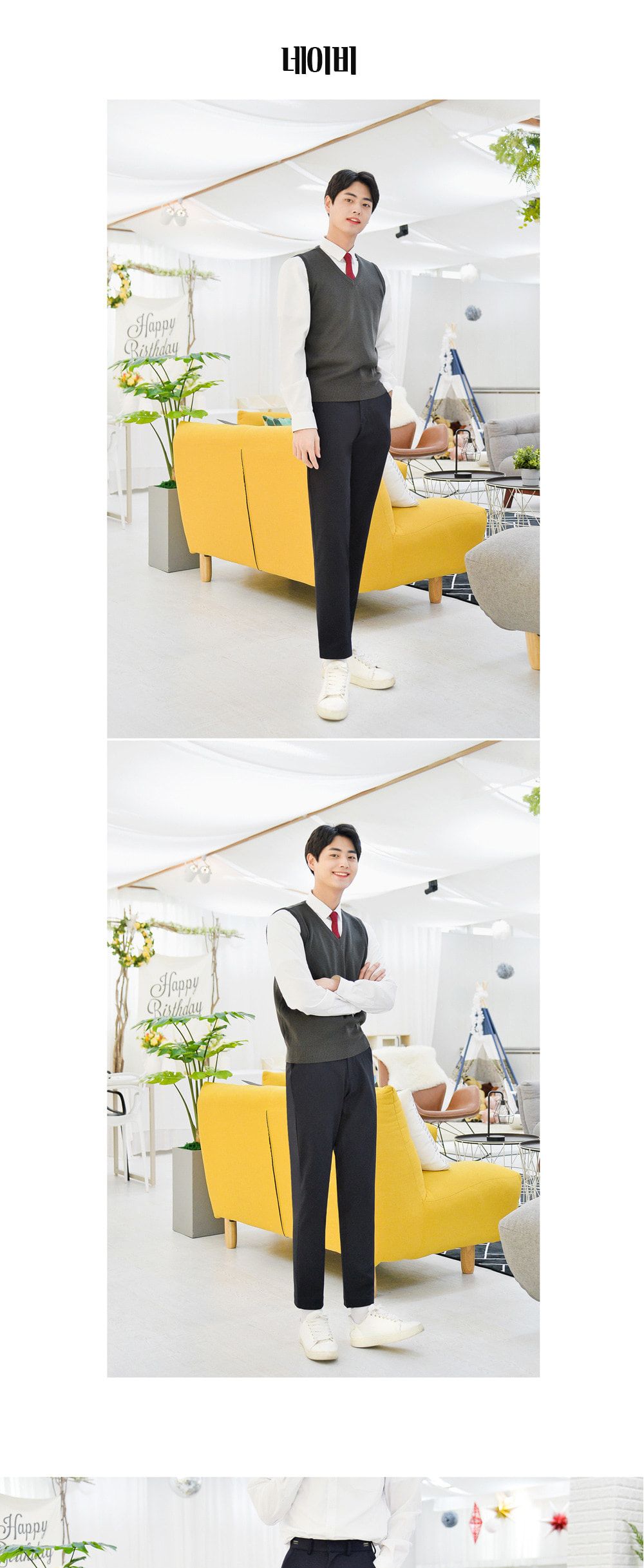 교복몰 빅사이즈 남자 허리조절 사계절바지 2개 교복 남성교복바지 남자교복팬츠 테마교복바지 교복테마팬츠 코스튬교복바지 코스프레교복바지 코스튬플레이교복바지 남학생교복바지 사계절교복팬츠 무지교복바지 허리조절교복팬츠 빅사이즈남성교복 큰사이즈남자교복 빅사이즈교복바지