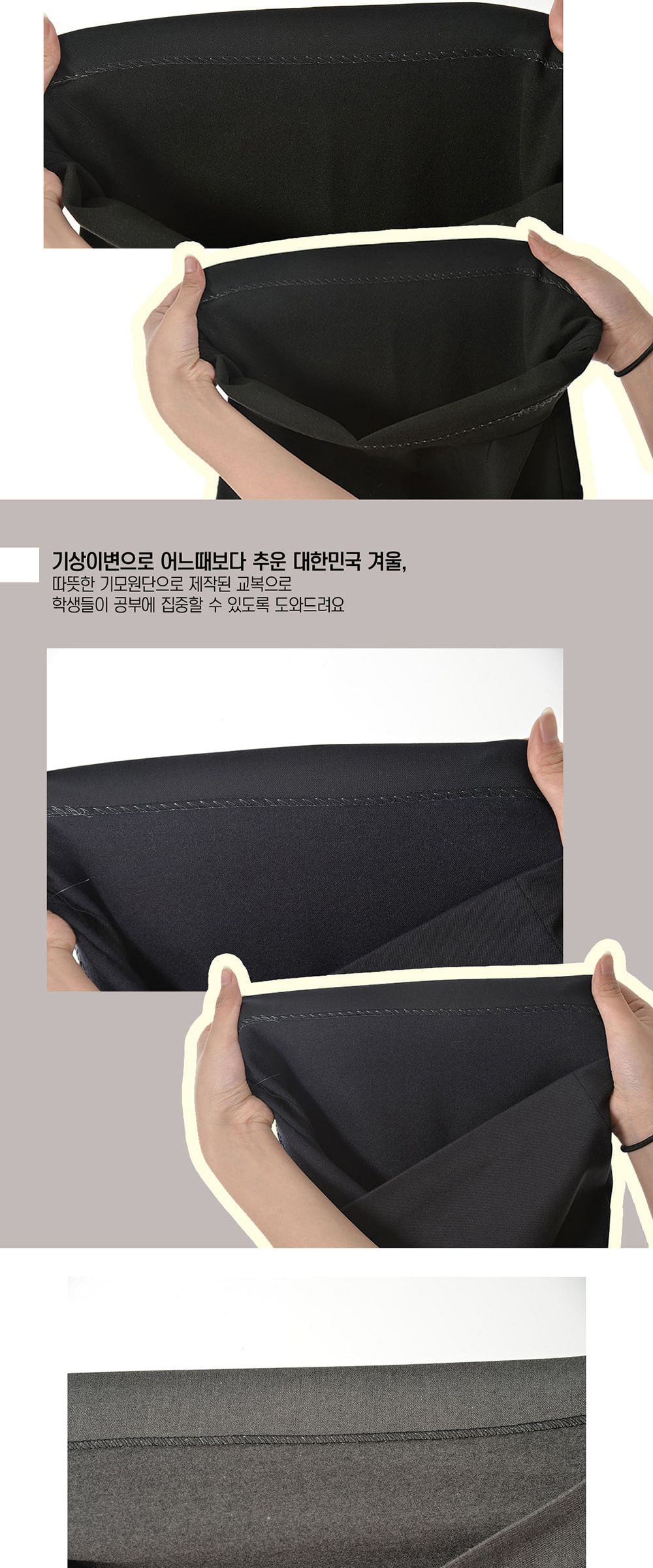 교복몰 빅사이즈 남자 허리조절 기모바지 2개 교복 기모교복바지 남자겨울교복바지 남성겨울교복바지 테마교복바지 테마기모교복 코스튬교복바지 코스튬플레이교복바지 교복코스프레바지 코스프레남자교복 파티교복바지 빅사이즈기모교복바지 큰사이즈겨울교복바지