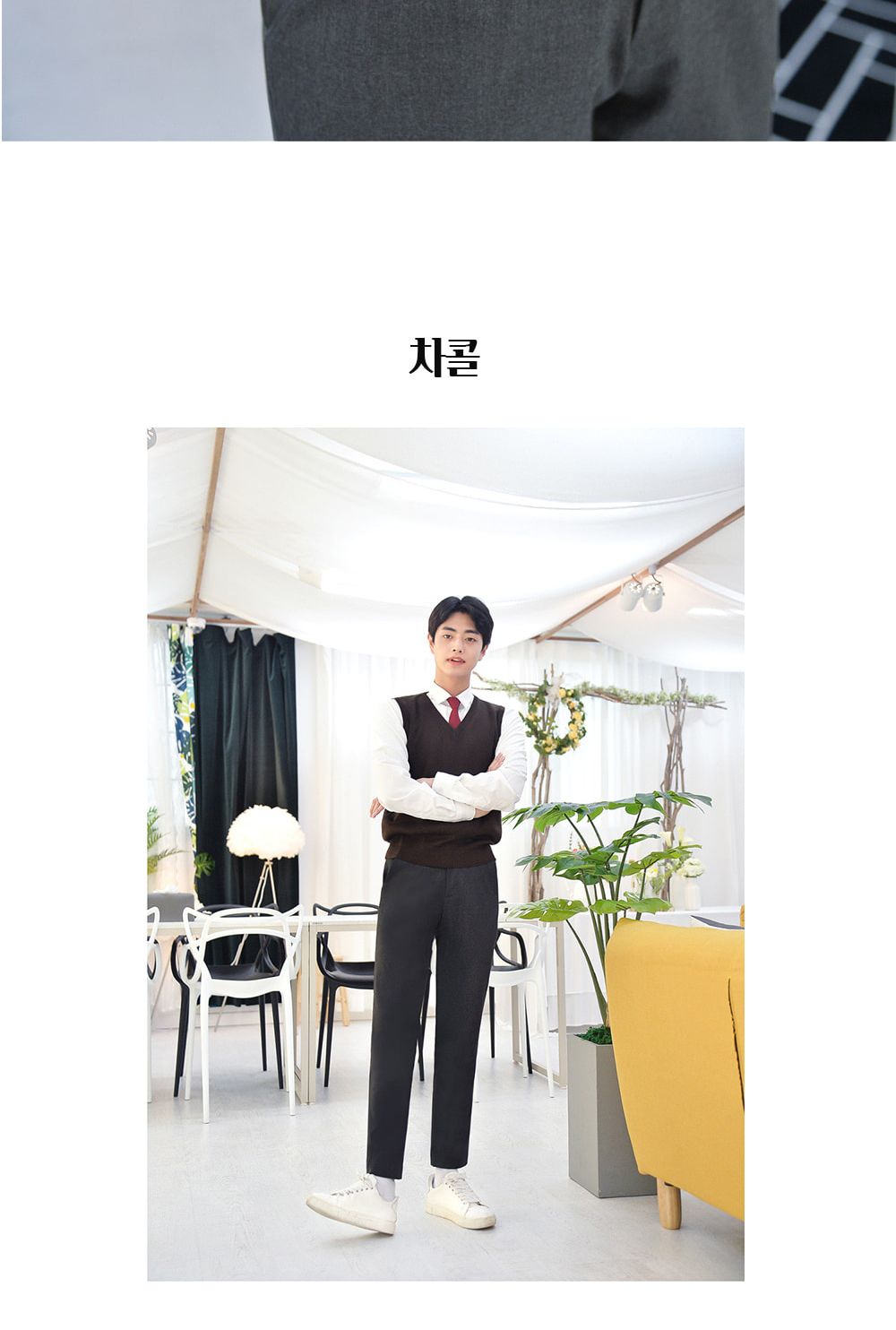 교복몰 빅사이즈 남자 허리조절 기모바지 2개 교복 기모교복바지 남자겨울교복바지 남성겨울교복바지 테마교복바지 테마기모교복 코스튬교복바지 코스튬플레이교복바지 교복코스프레바지 코스프레남자교복 파티교복바지 빅사이즈기모교복바지 큰사이즈겨울교복바지