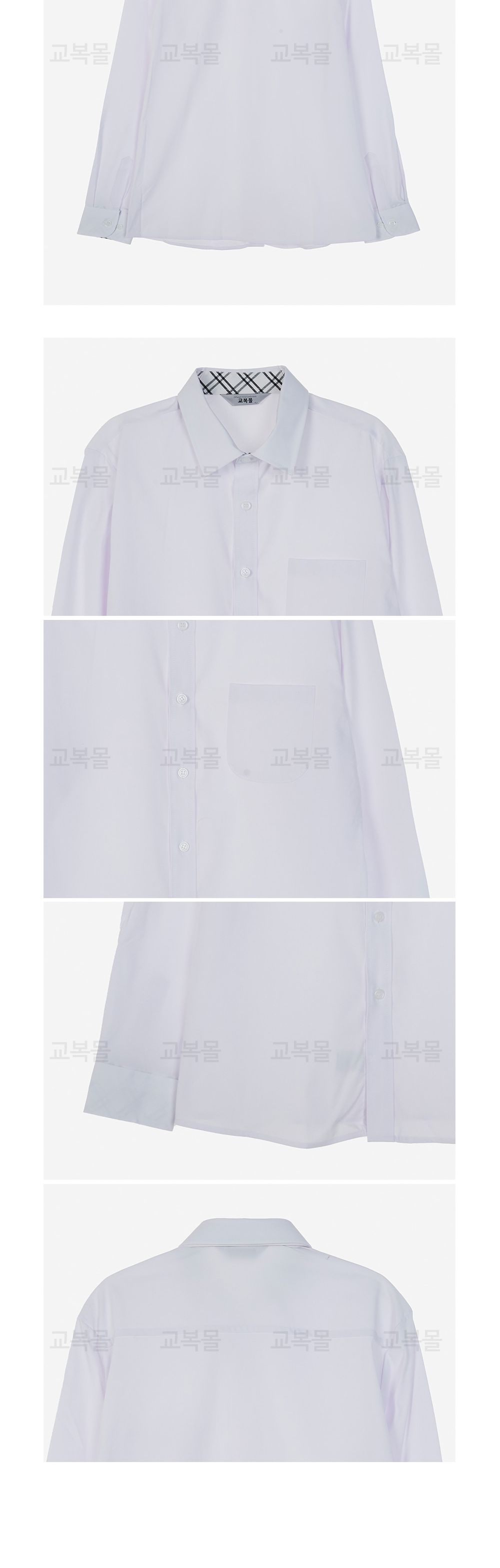 교복몰 빅사이즈 남성 교복 셔츠 그레이체크 남자교복셔츠 남성긴팔셔츠 심플교복셔츠 고급교복셔츠 긴팔교복셔츠 심플교복셔츠 남학생교복셔츠 학생셔츠세트 빅사이즈교복셔츠 교복남방 남자학교남방 큰사이즈교복남방