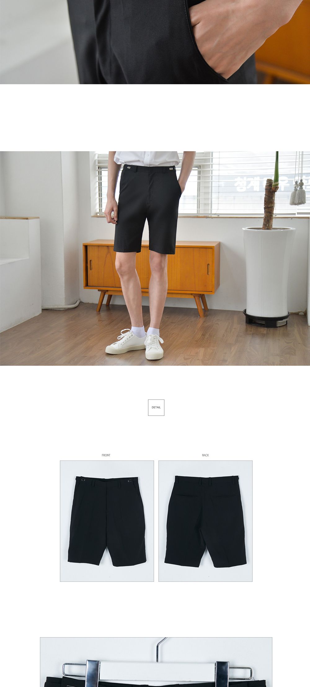 교복몰 허리조절 블랙 교복 반바지 남자 교복 학생 남성테마반바지 남자교복반바지 남성교복반바지 남자검정교복반바지 코스튬교복반바지 교복코스프레반바지 남학생반바지 학교반바지 교복테마반바지 남자의상교복반바지