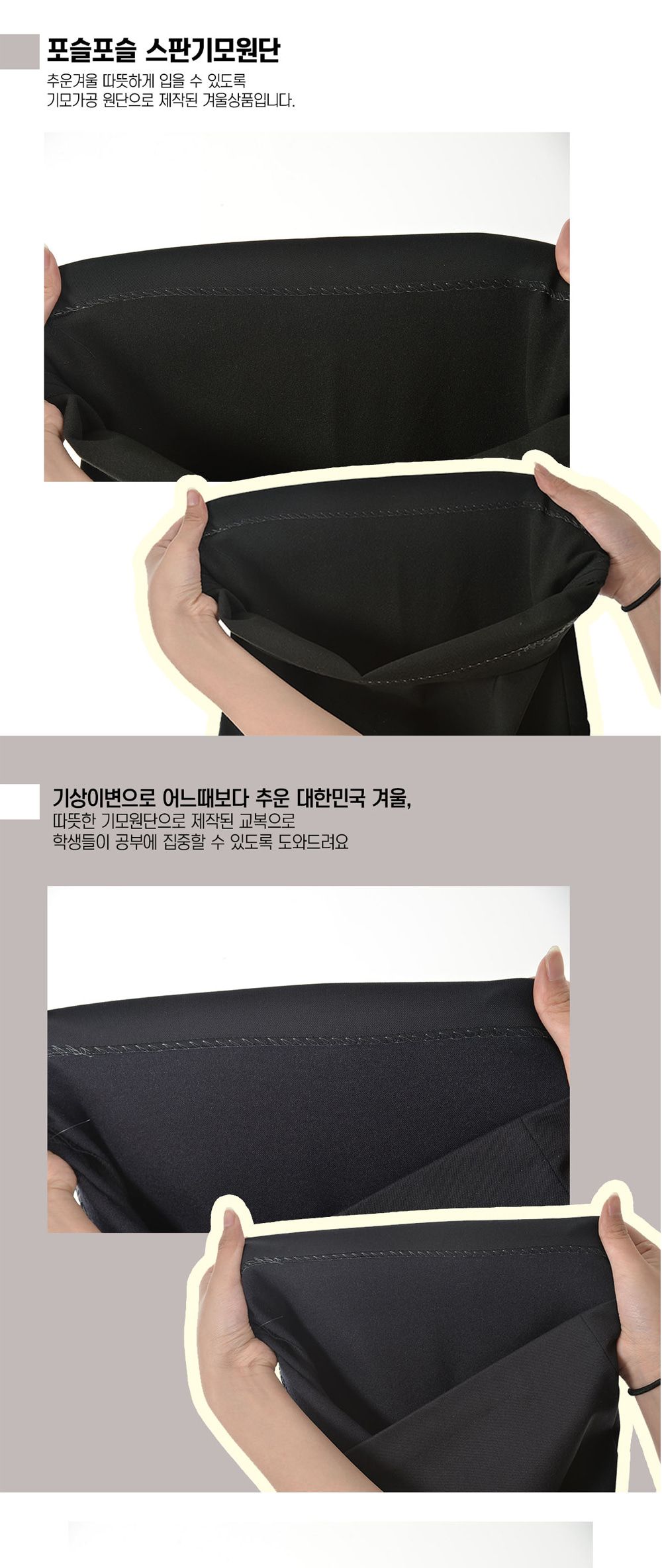 교복몰 허리조절 기모 차콜 교복바지 남자 기모교복바지 남자겨울교복바지 남성겨울교복바지 테마교복바지 테마기모교복 코스튬교복바지 코스튬플레이교복바지 교복코스프레바지 코스프레남자교복 파티교복바지 차콜기모교복팬츠