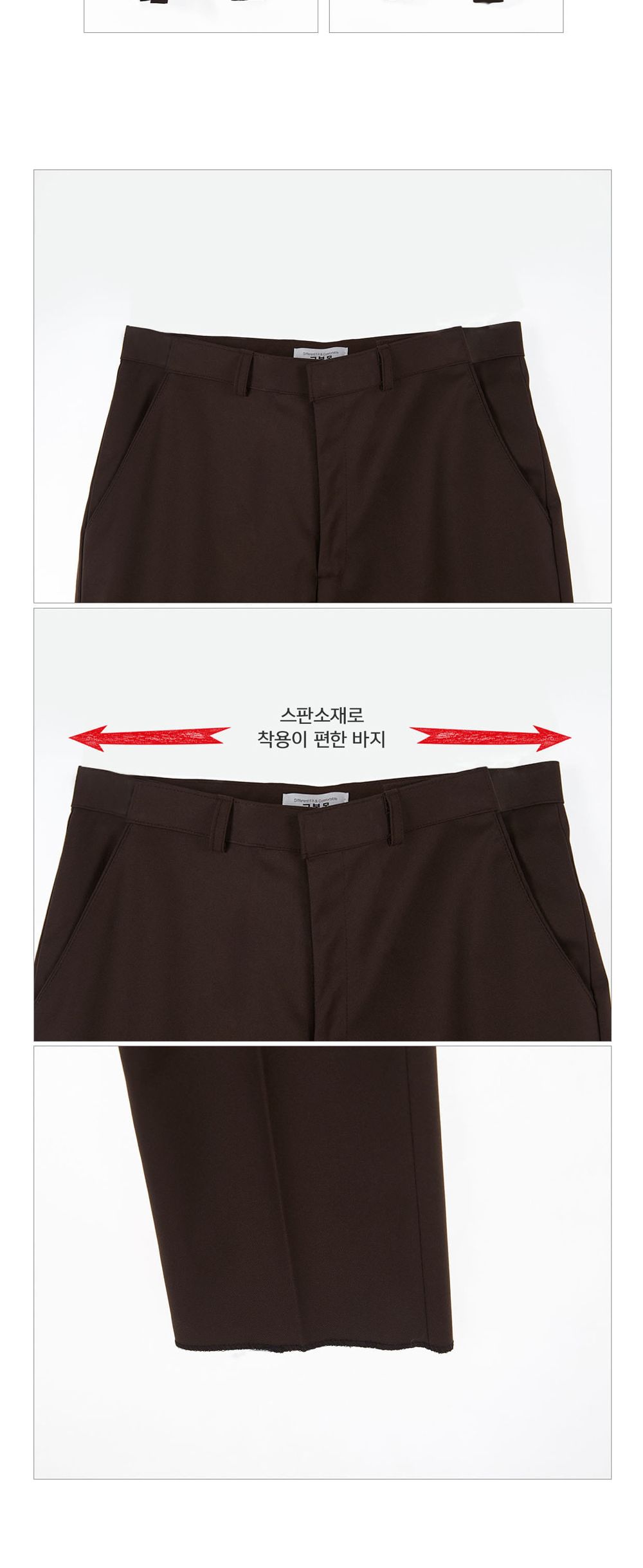 교복몰 스판 사계절 밤색 교복바지 남자 남성교복바지 남자교복팬츠 테마교복바지 교복테마팬츠 코스튬교복바지 코스프레교복바지 코스튬플레이교복바지 남학생교복바지 사계절교복팬츠 무지교복바지 밤색교복팬츠