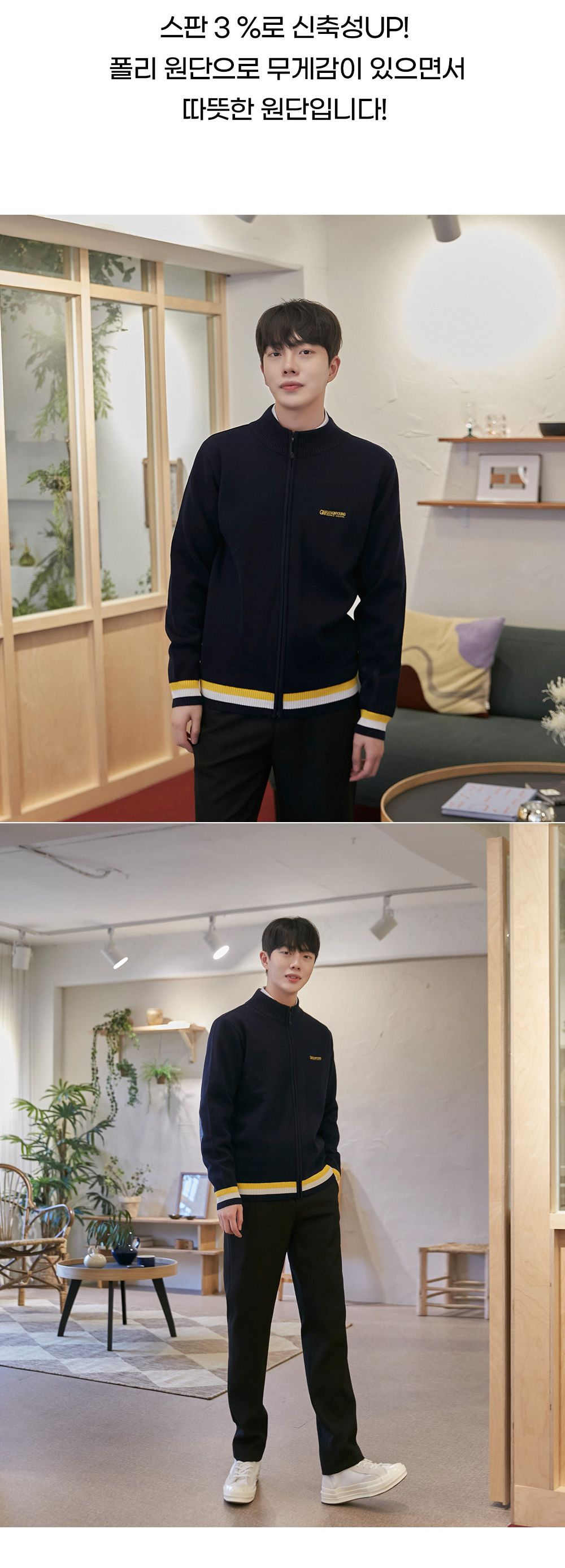 교복몰 허리밴딩 기능성 교복바지 교복 학생 블랙 남성교복슬랙스 남자교복슬랙스 편한남자바지 밴딩교복바지 끈교복바지 테마교복바지 코스튬밴딩교복바지 코스프레교복바지 학생교복바지 편한교복바지