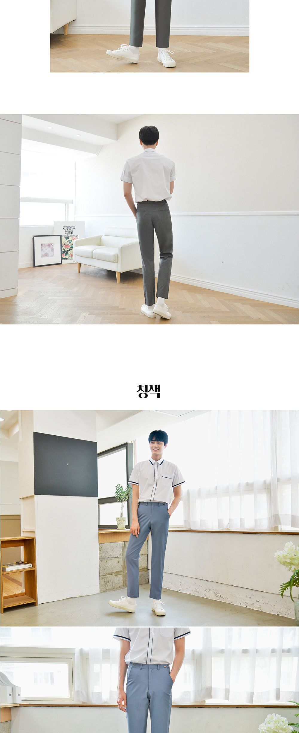 교복몰 남자 하복 허리조절 바지 2개 교복 교복바지 남성하복팬츠 남성교복바지 남자교복바지 테마의상교복바지 교복테마하복바지 남자교복코스튬바지 교복코스프레남자바지 교복남성팬츠 코스튬플레이교복바지 남자학교하복바지 남자허리조절교복바지