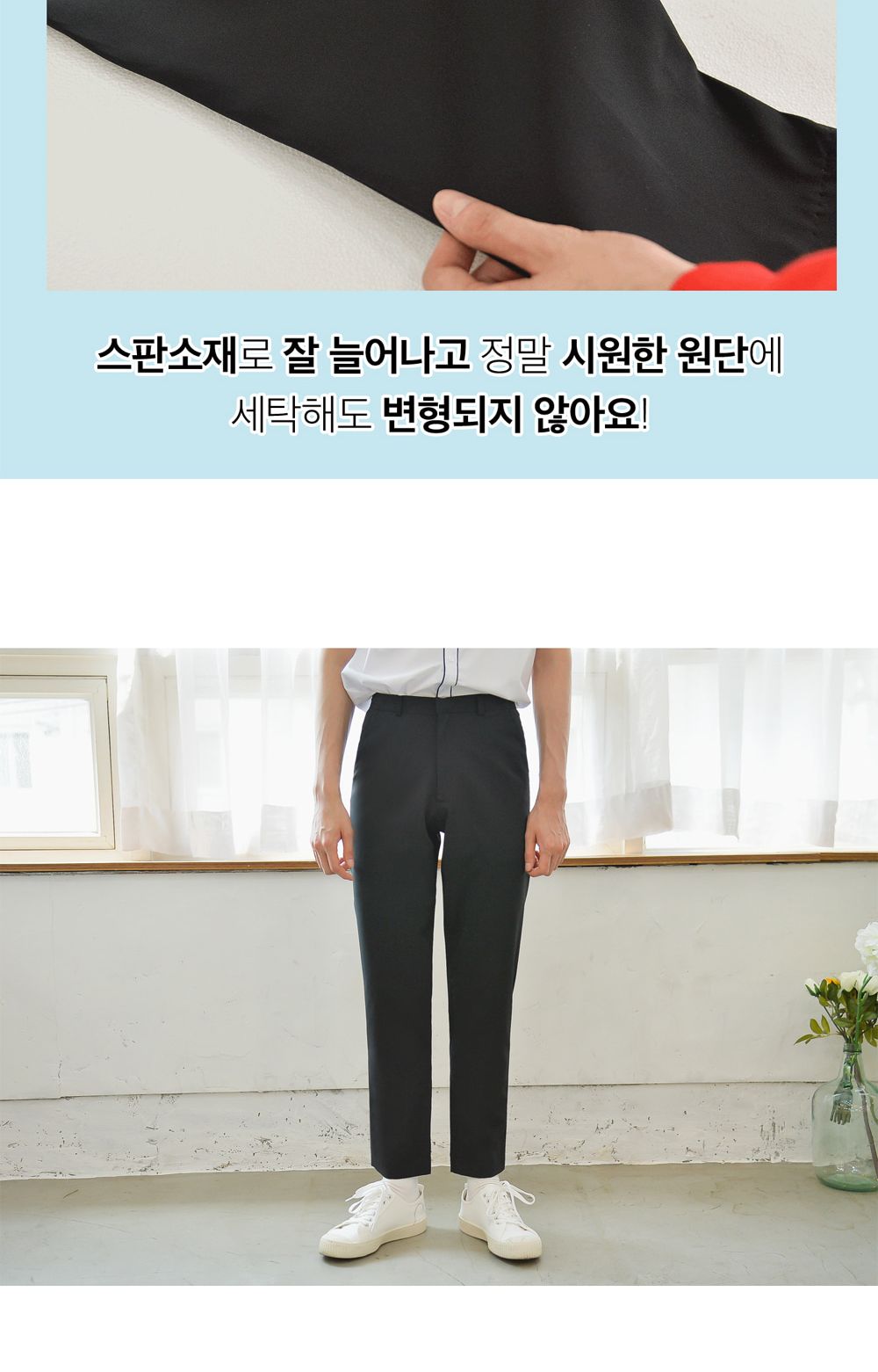 교복몰 빅사이즈 하복 스판 블랙 교복 바지 남자 남성하복팬츠 남성교복바지 남자교복바지 테마의상교복바지 교복테마하복바지 남자교복코스튬바지 교복코스프레남자바지 교복남성팬츠 코스튬플레이교복바지 남자학교하복바지 빅사이즈하복바지 큰사이즈교복바지 스판교복팬츠