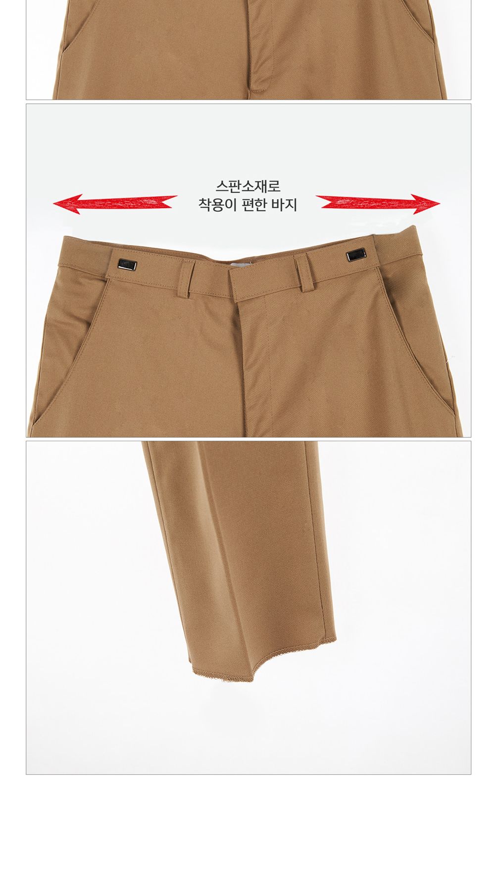 교복몰 빅사이즈 허리조절 기모 베이지 교복 바지 코스튬교복바지 겨울교복바지 남자기모교복바지 남성겨울교복팬츠 허리조절교복바지 빅사이즈남자교복 큰사이즈남자교복 베이지교복팬츠 빅사이즈코스프레교복 큰사이즈코스튬교복