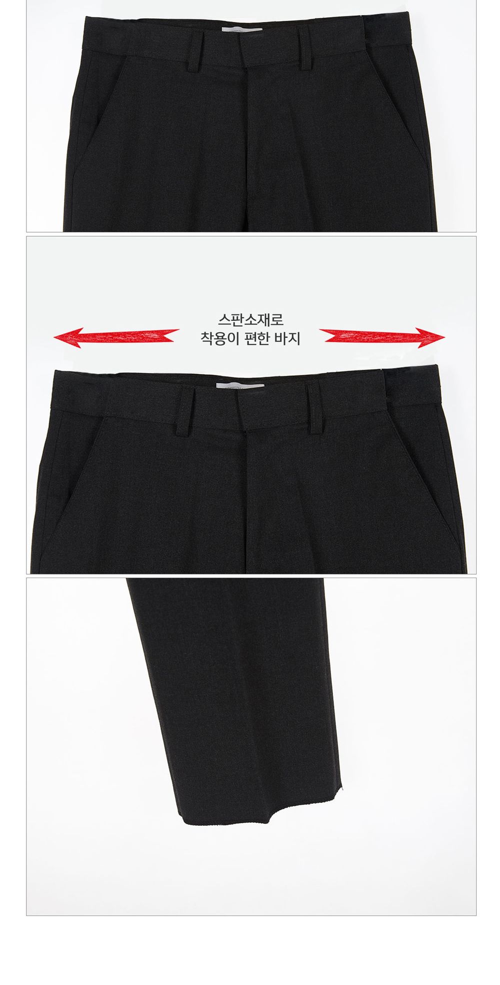 교복몰 스판 사계절 차콜 교복바지 남자 남성교복바지 남자교복팬츠 테마교복바지 교복테마팬츠 코스튬교복바지 코스프레교복바지 코스튬플레이교복바지 남학생교복바지 사계절교복팬츠 무지교복바지 차콜스판교복팬츠