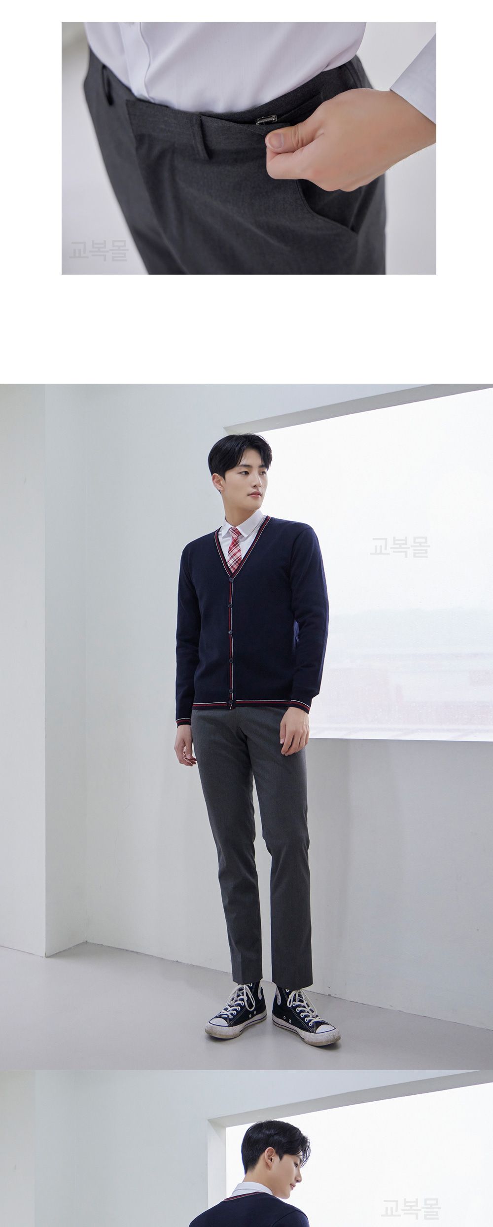 교복몰 허리조절 사계절 차콜 교복바지 남자 남성교복바지 남자교복팬츠 테마교복바지 교복테마팬츠 코스튬교복바지 코스프레교복바지 코스튬플레이교복바지 남학생교복바지 사계절교복팬츠 무지교복바지 차콜학생복바지